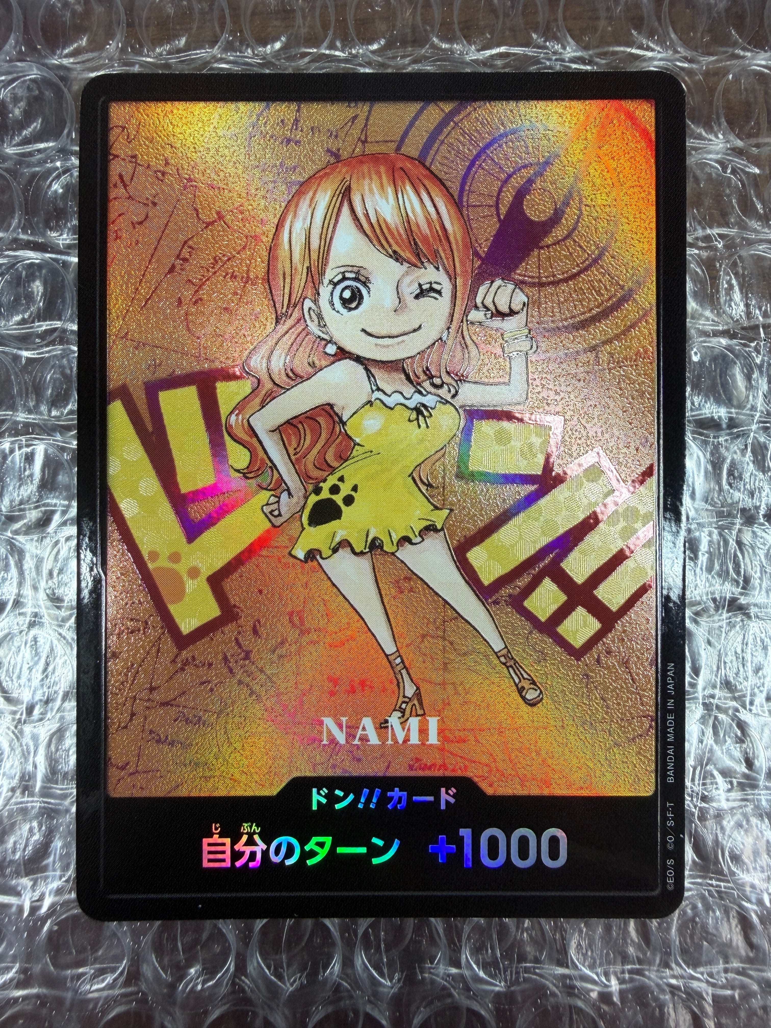 ドン!!カード : ナミ (プレミアムカードコレクション「熊本県