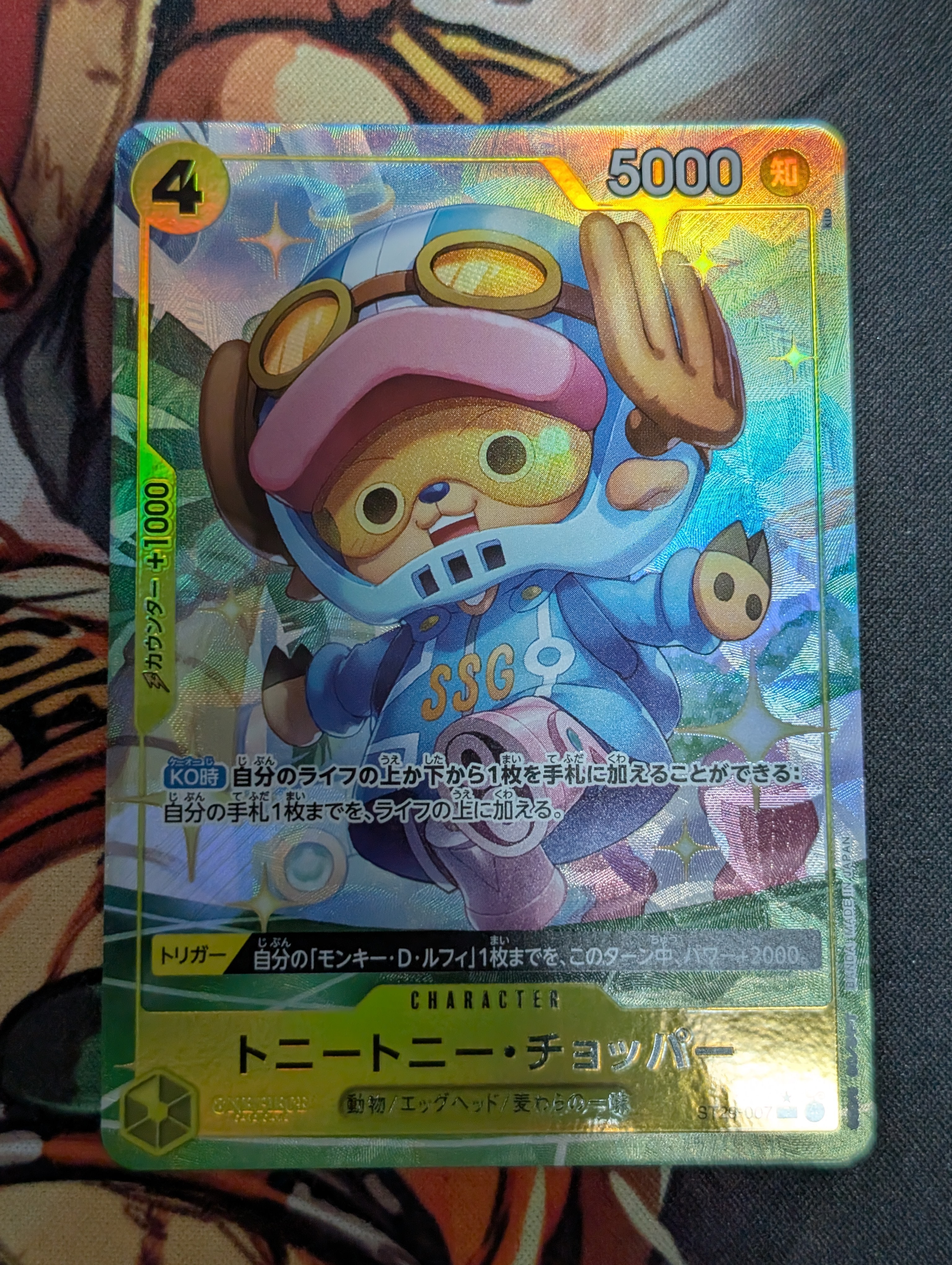 Tony Tony.Chopper C-P [ST29-007](Start Deck "EGGHEAD Bonus Pack")