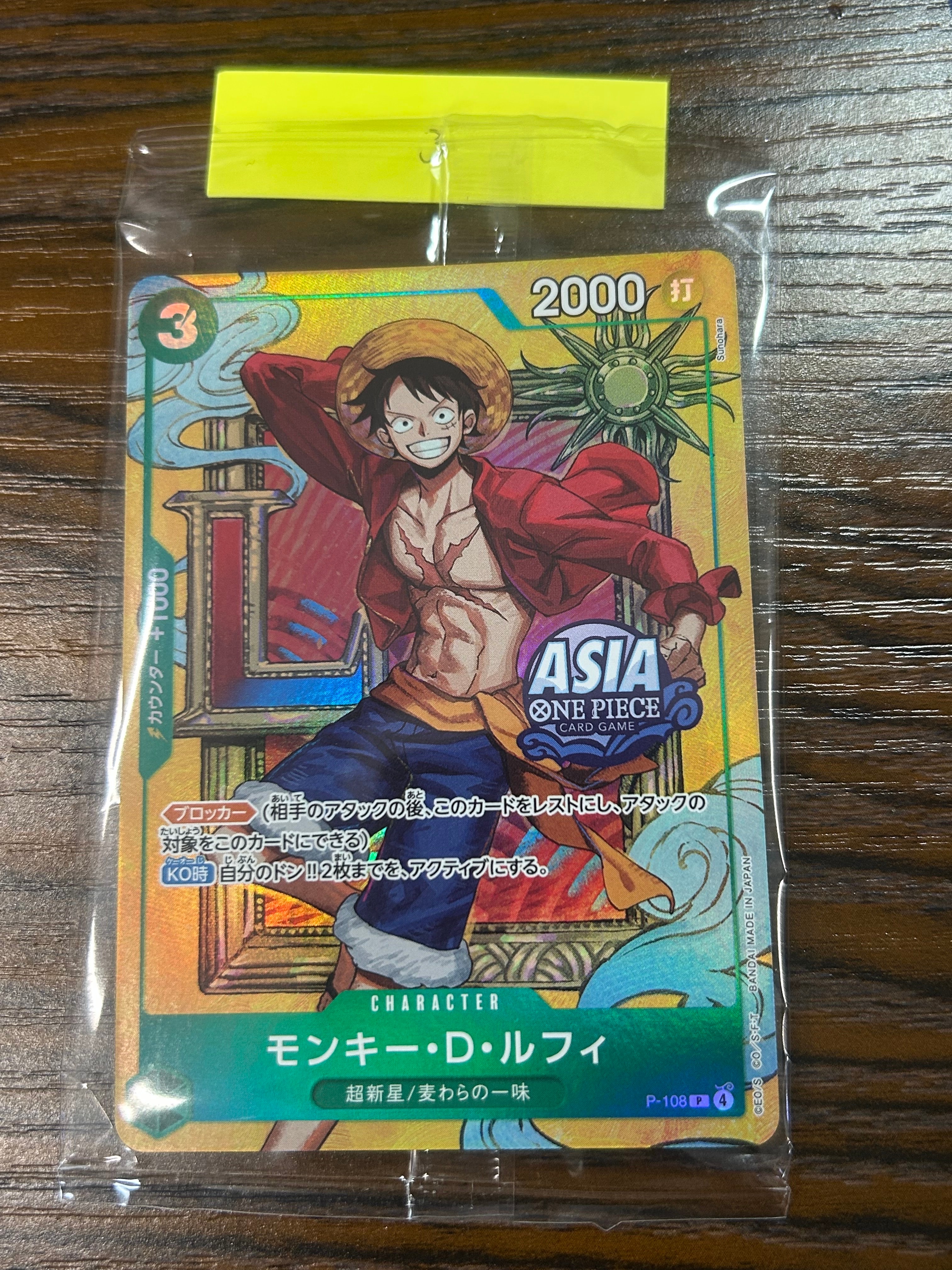 PSA10】モンキー・D・ルフィ P [P-108](プロモーションカード「V