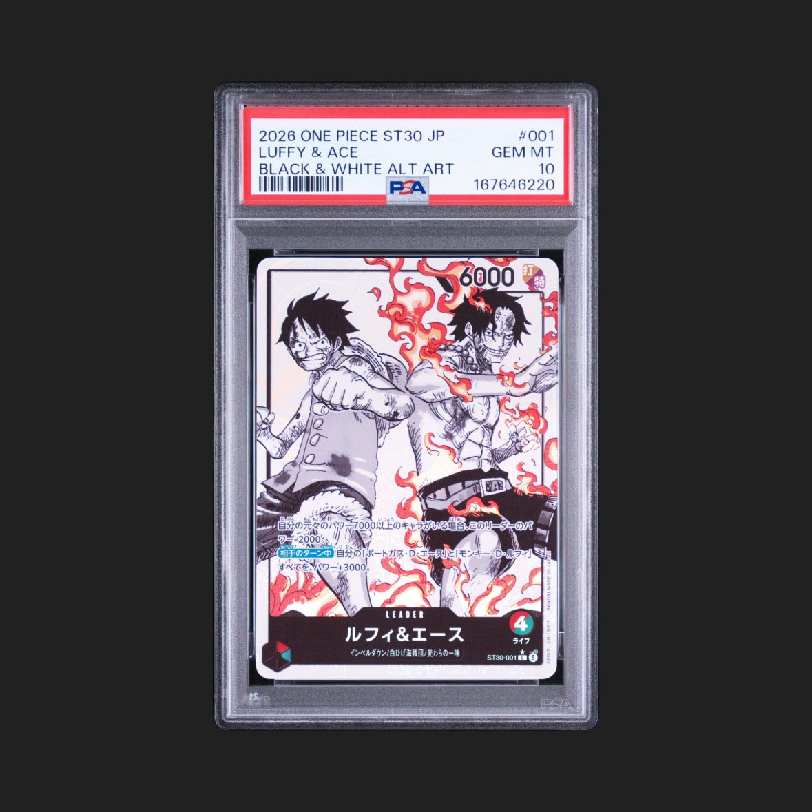 PSA10】モンキー・D・ルフィ P [P-080](プロモーションカード「BANDAI