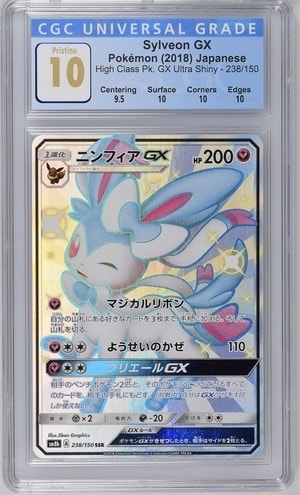 モココ CHR[s8b 194/184](ハイクラスパック「VMAXクライマックス」)の