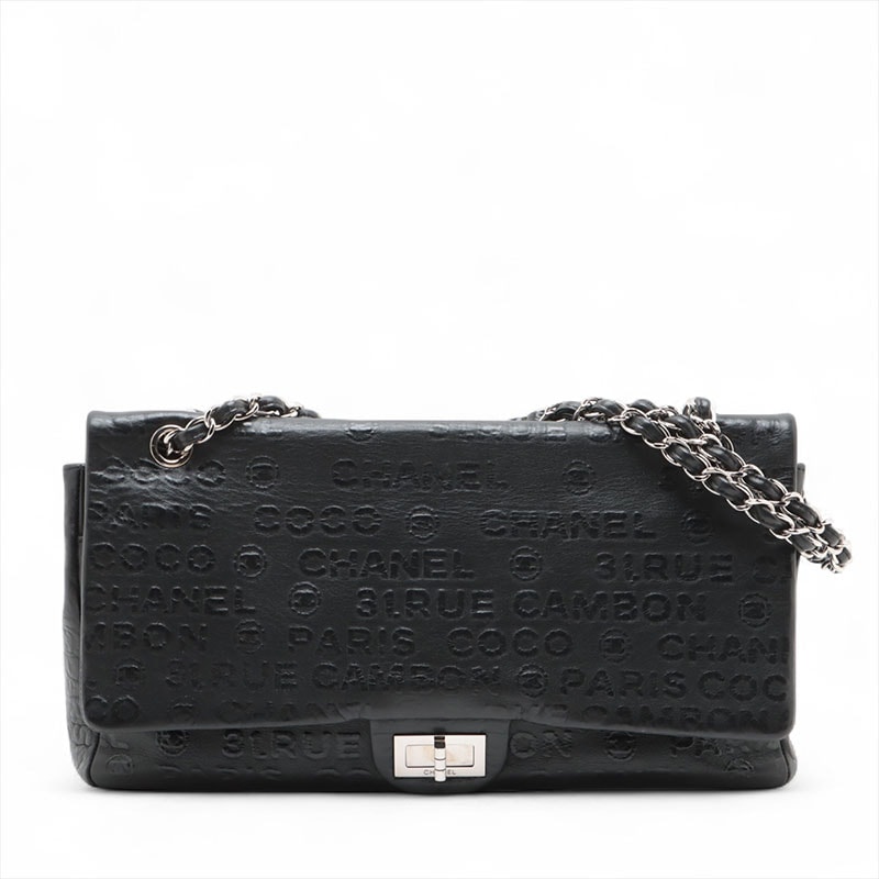 シャネル CHANEL 12番台 2.55 レザー チェーン 2008-2009 ショルダーバッグ【中古】