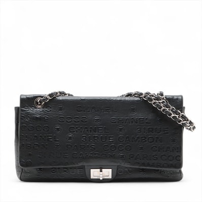 シャネル CHANEL 12番台 2.55 レザー チェーン 2008-2009 ショルダーバッグ【中古】