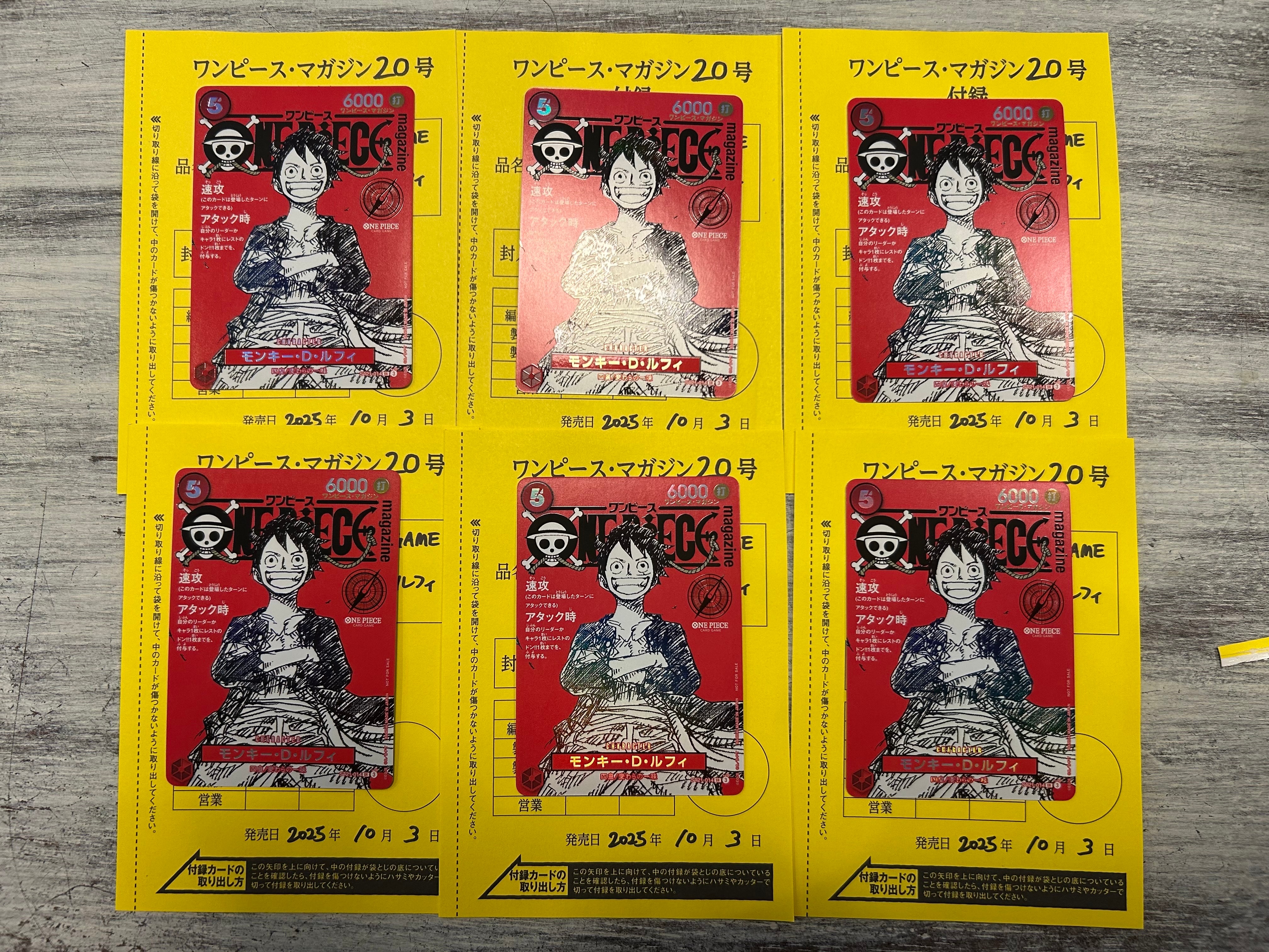 モンキー・D・ルフィ SR [ST21-014](プロモーションカード「ワンピースマガジン 特集 週刊少年ジャンプとワンピース 020」)
