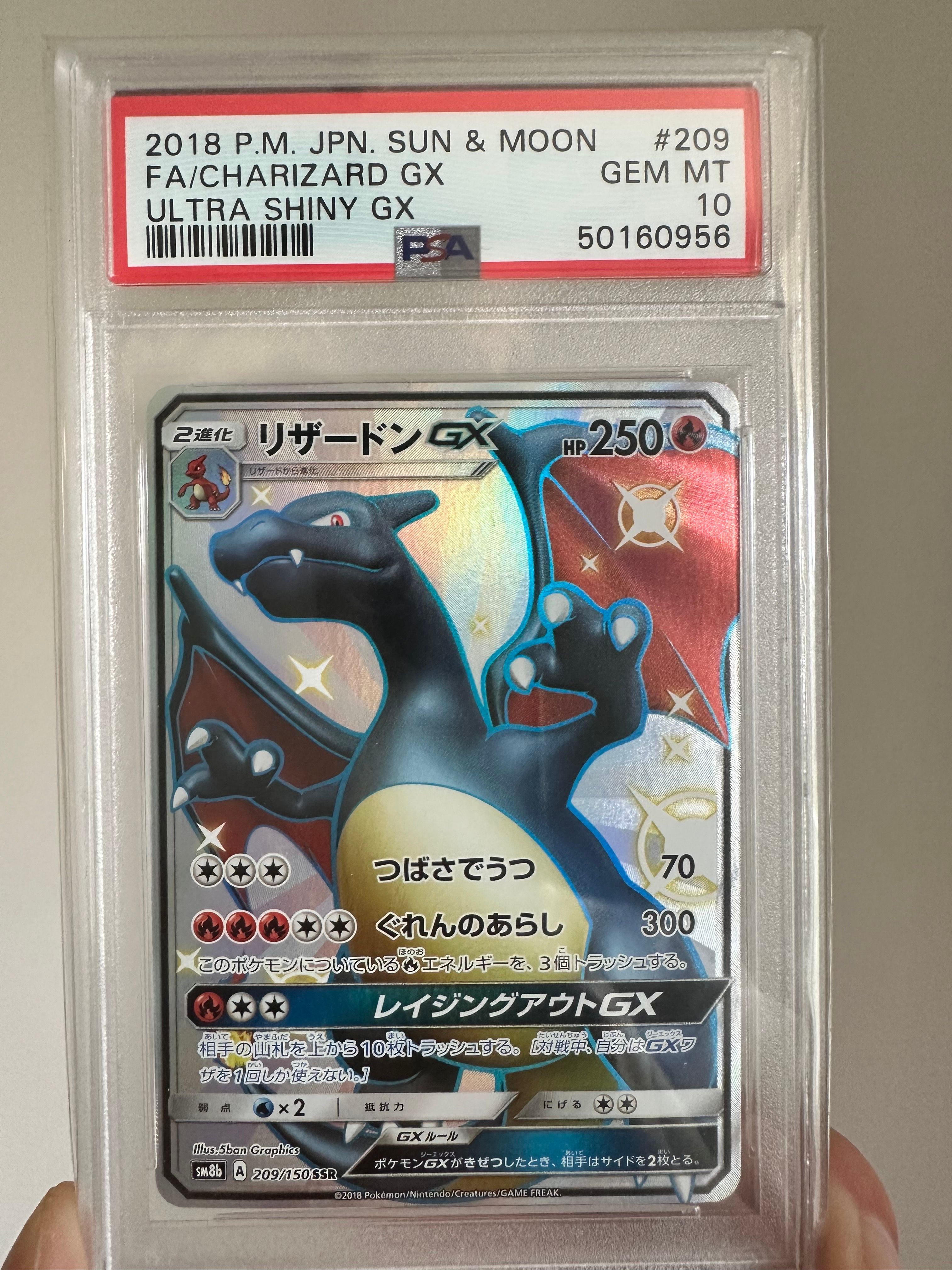 PSA 10]Charizard GX SSR[SM8b 209/150](High Class Pack 