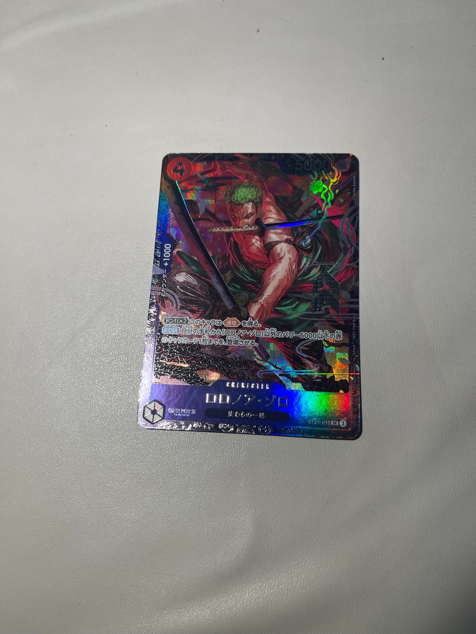 ロロノア・ゾロ SR [ST21-015](プロモーションカード「フラッグシップ