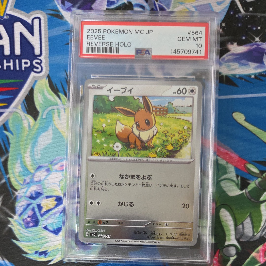 PSA10】イーブイ :ミラー [MC 564/742](スタートデッキ100「バトル