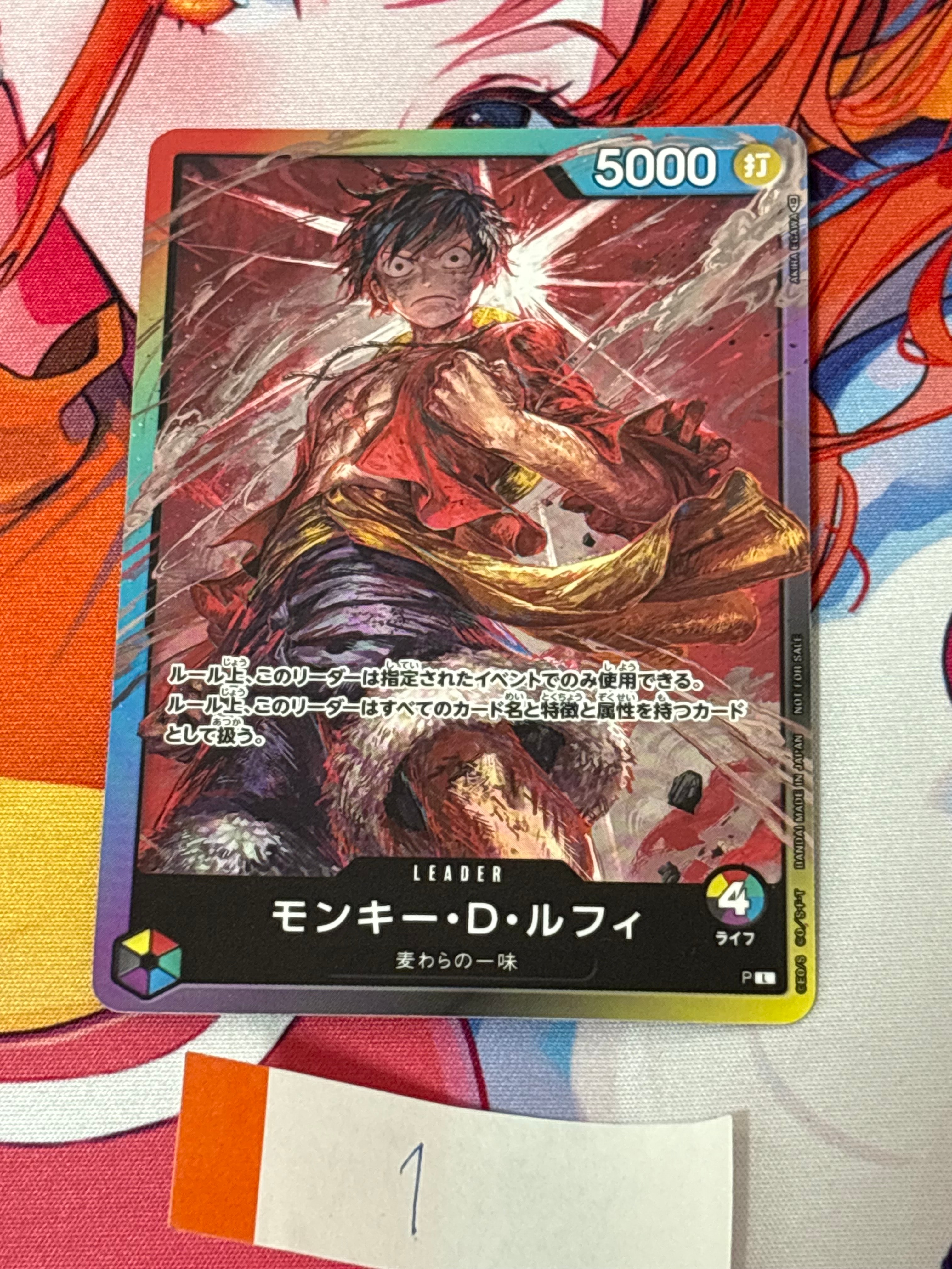 モンキー・D・ルフィ L :参加記念品 :修正前ライフ4 [P] (8パックバトル)