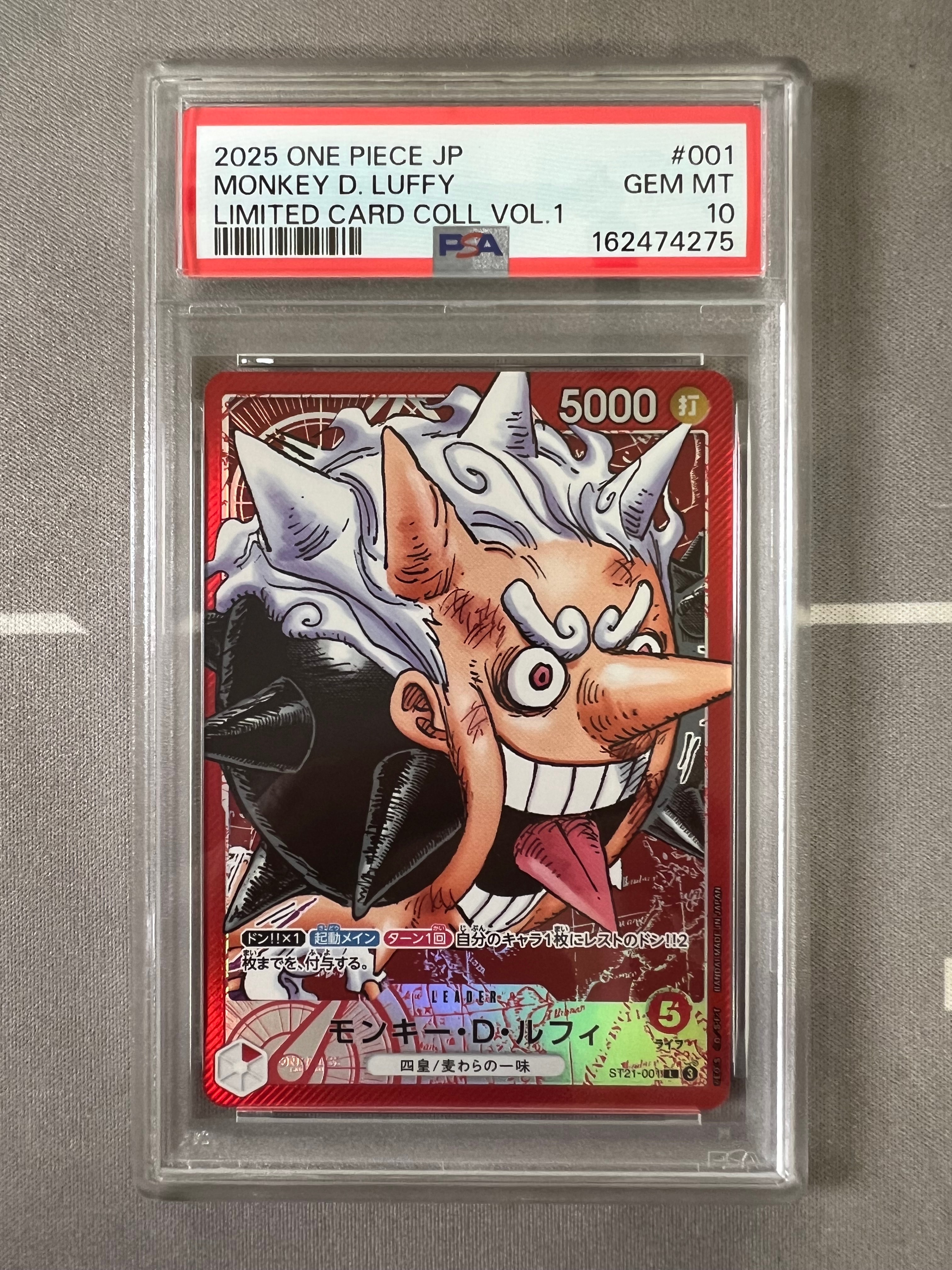 PSA10】モンキー・D・ルフィ L [ST21-001](リミテッドカード