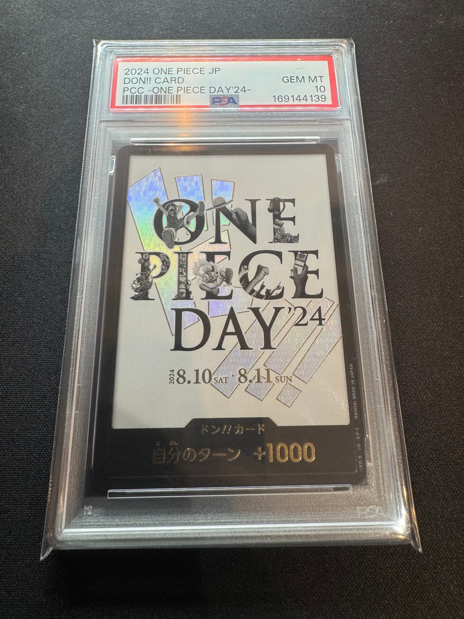 ドン!!カード : ONE PIECE DAY'24 (プレミアムカードコレクション