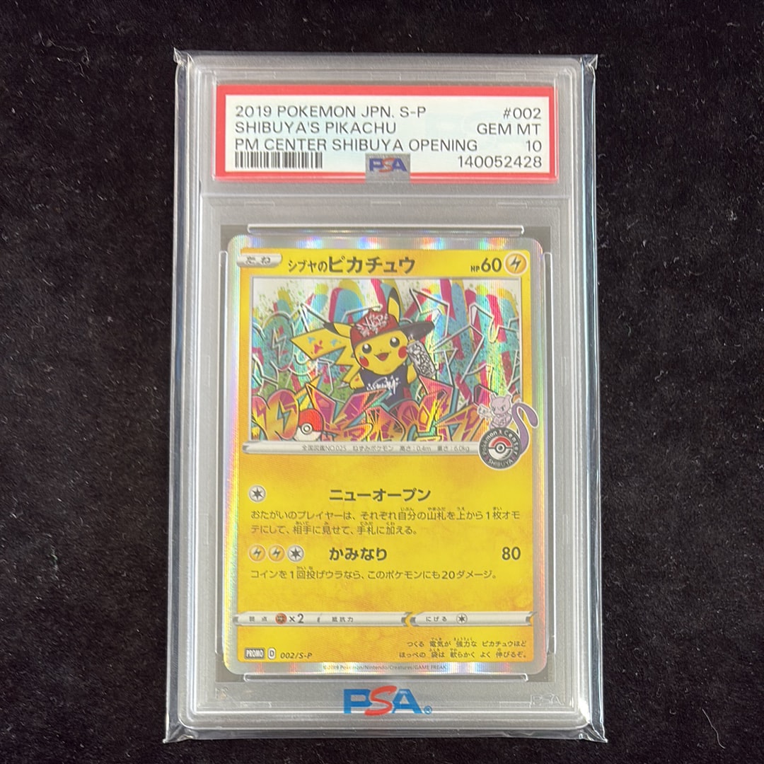パワープロテイン SR [M1L 081/063](拡張パック「メガブレイブ」)の