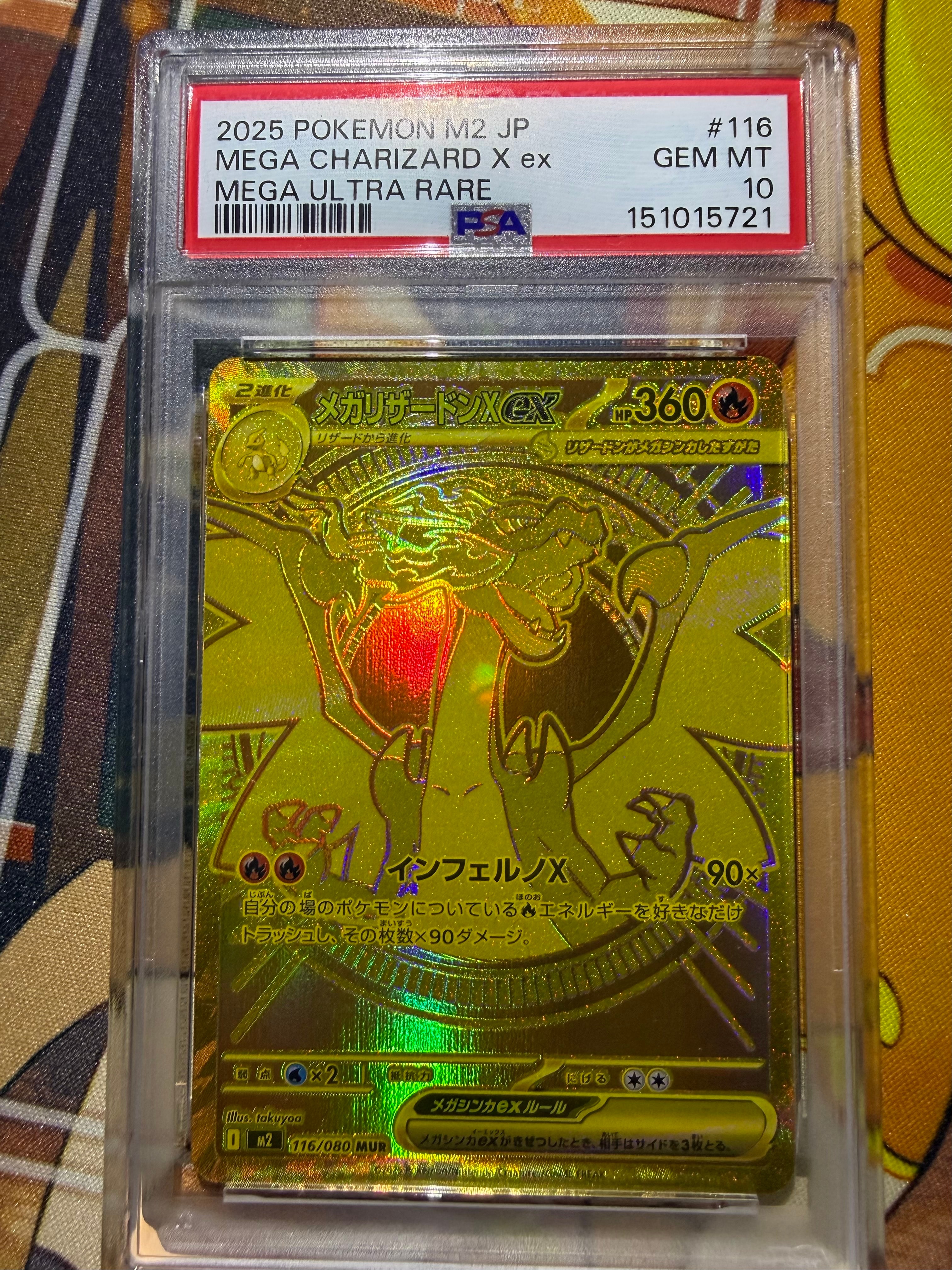 PSA10】リザードン ☆ :1ED [e1 071/128](ポケモンカードe 第1弾「基本