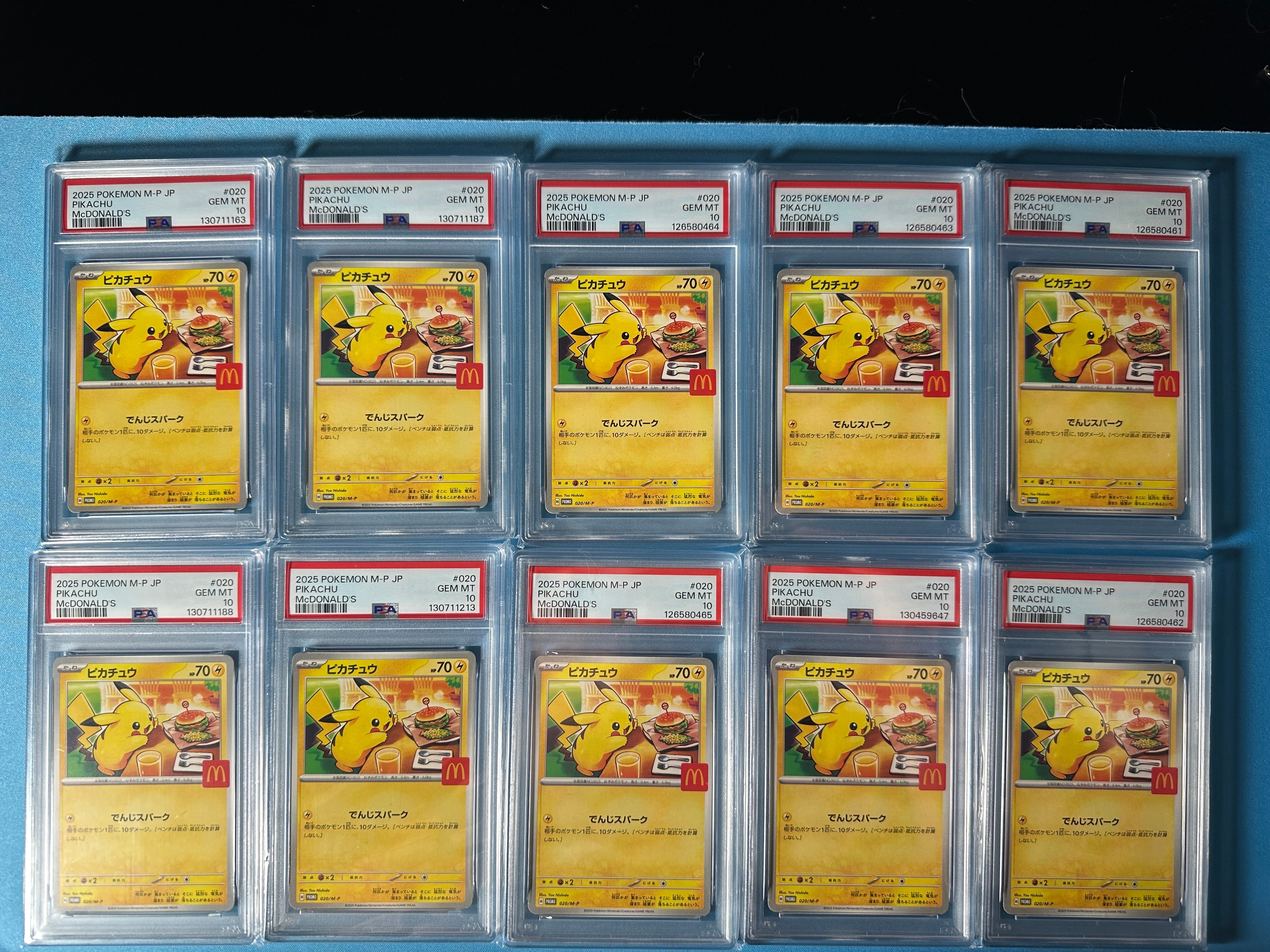 ピカチュウ P [M-P 020](プロモカードパック「マクドナルド ハッピーセット2025」)