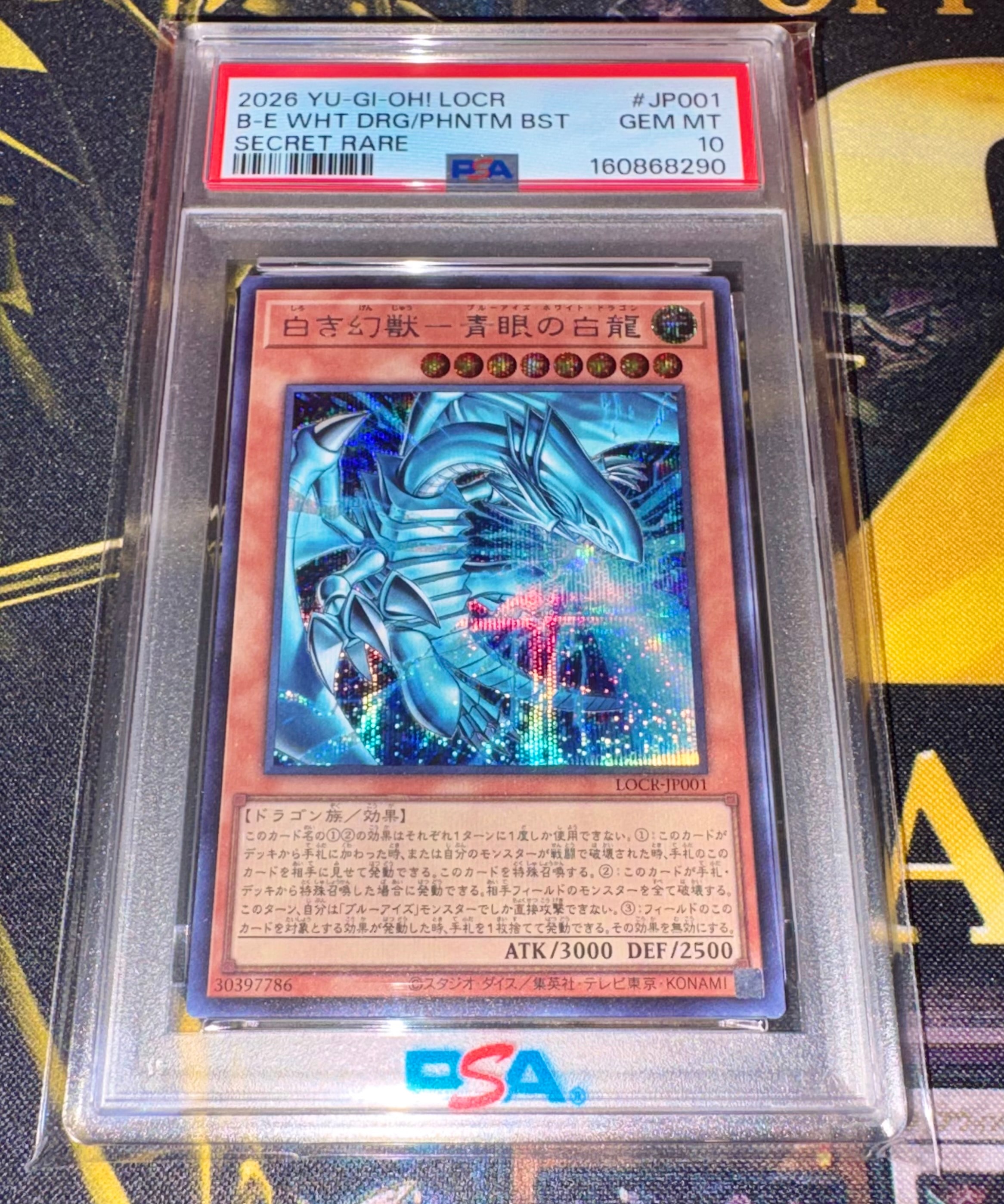 PSA10】白き幻獣－青眼の白龍 SE [LOCR-JP001](リミットオーバー
