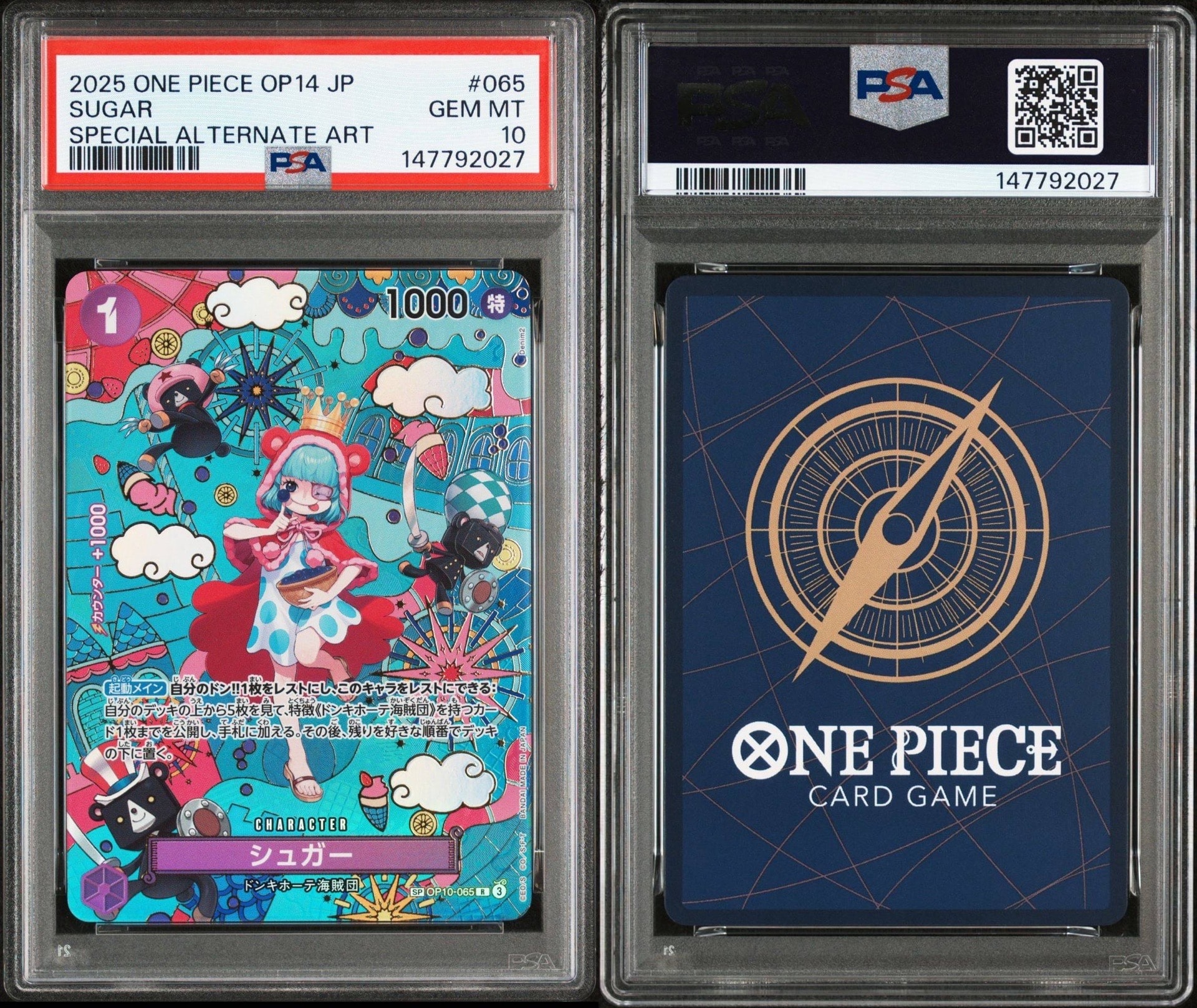 シュガー R-SPC :和柄アート [OP10-065](ブースターパック「蒼海の七傑」)