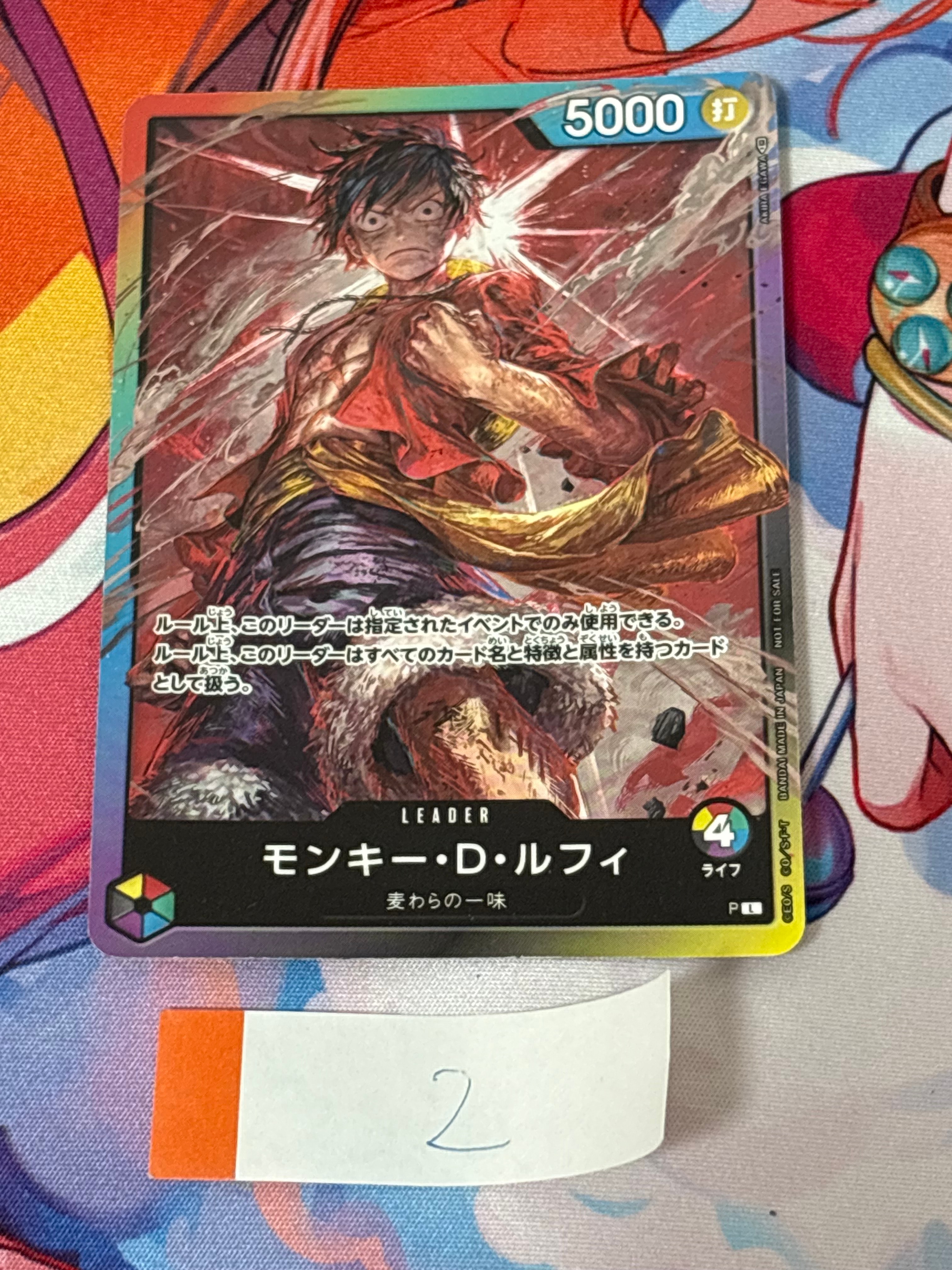 モンキー・D・ルフィ L :参加記念品 :修正前ライフ4 [P] (8パックバトル)