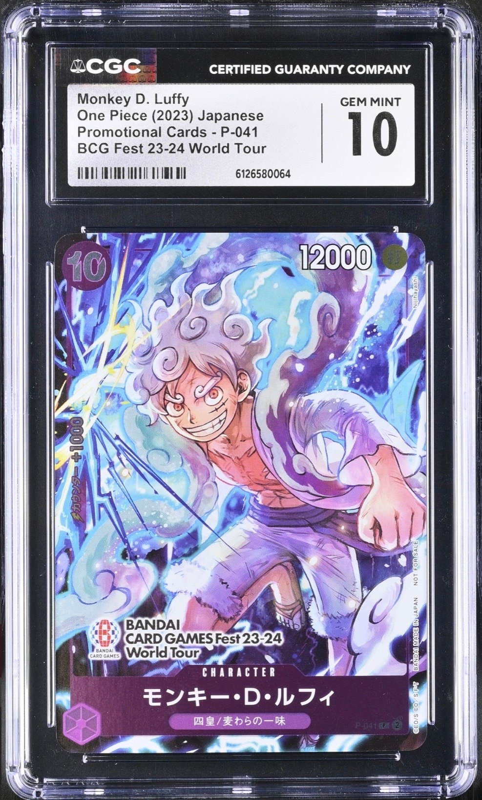 モンキー・D・ルフィ P [P-041] (BANDAI CARD GAMES Fest23-24 World Tour)