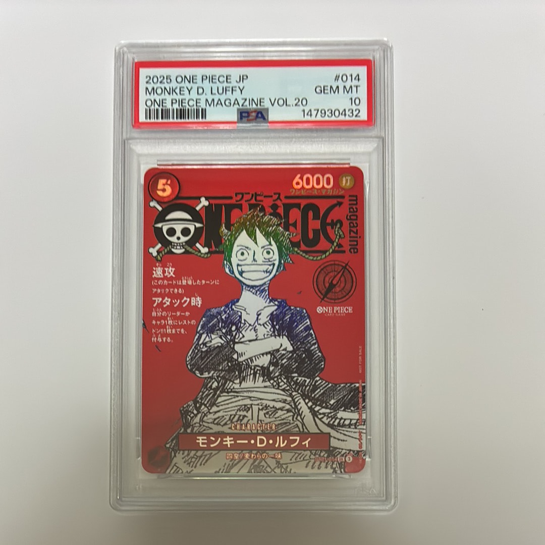 モンキー・D・ルフィ SR [ST21-014](プロモーションカード「ワンピースマガジン 特集 週刊少年ジャンプとワンピース 020」)
