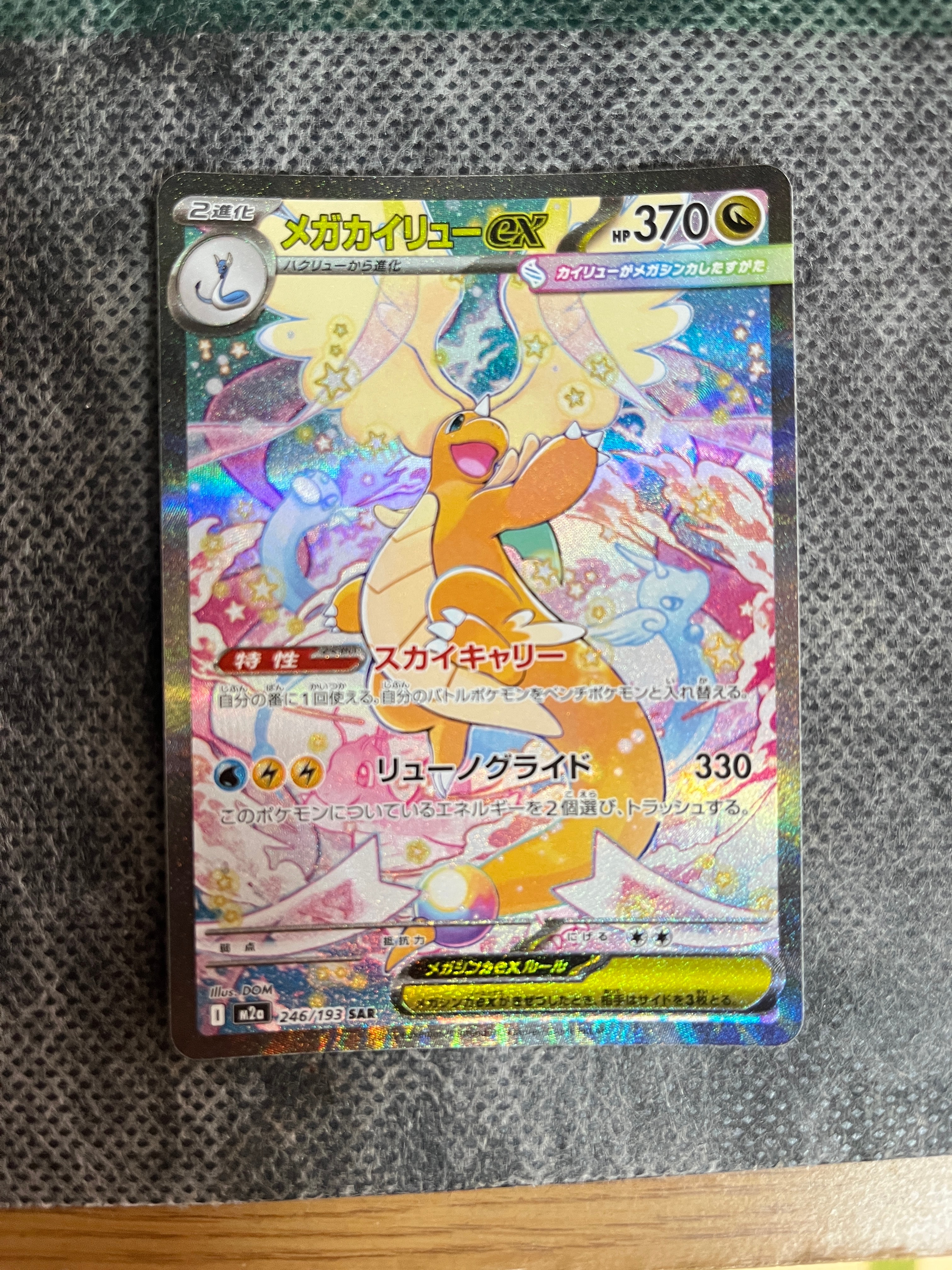PSA10】ヒスイガーディ AR [SV5a 075/066](強化拡張パック「クリムゾン