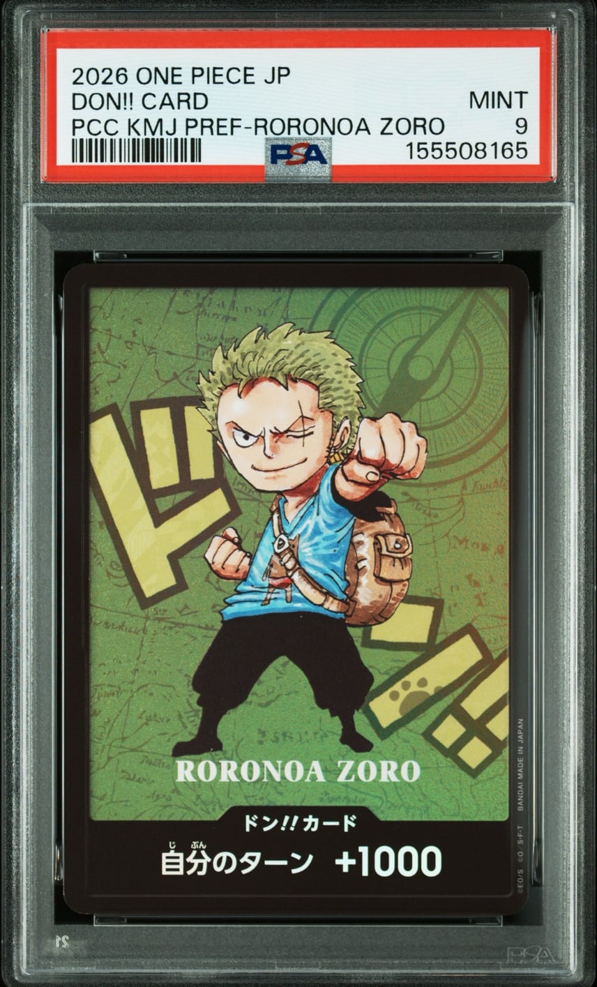 PSA9】ドン!!カード : ロロノア・ゾロ (プレミアムカードコレクション PSA9】ドン!!カード : ロロノア・ゾロ (プレミアムカードコレクション