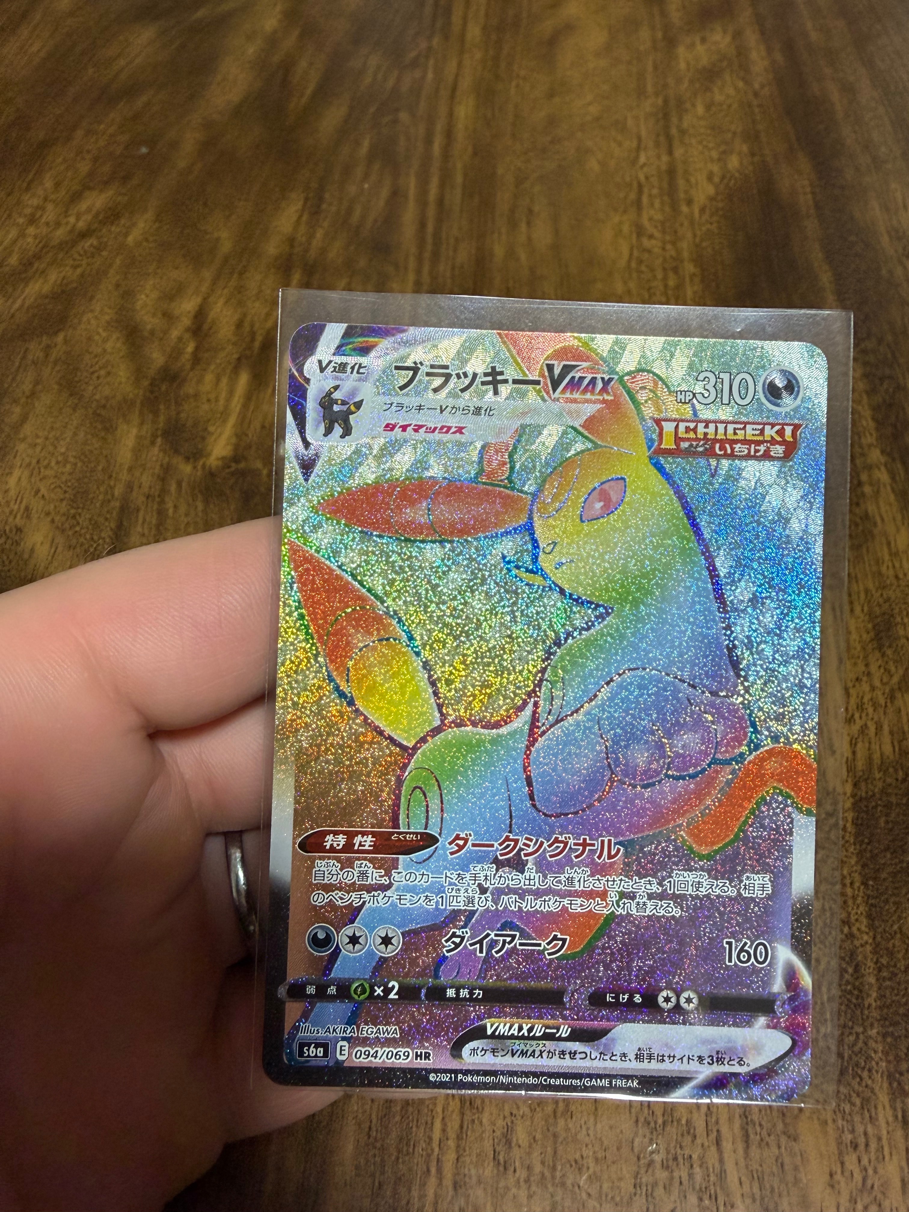 ホウオウ: プロモ[L-P 048/L-P](プロモーションカード「L-P」)の新品