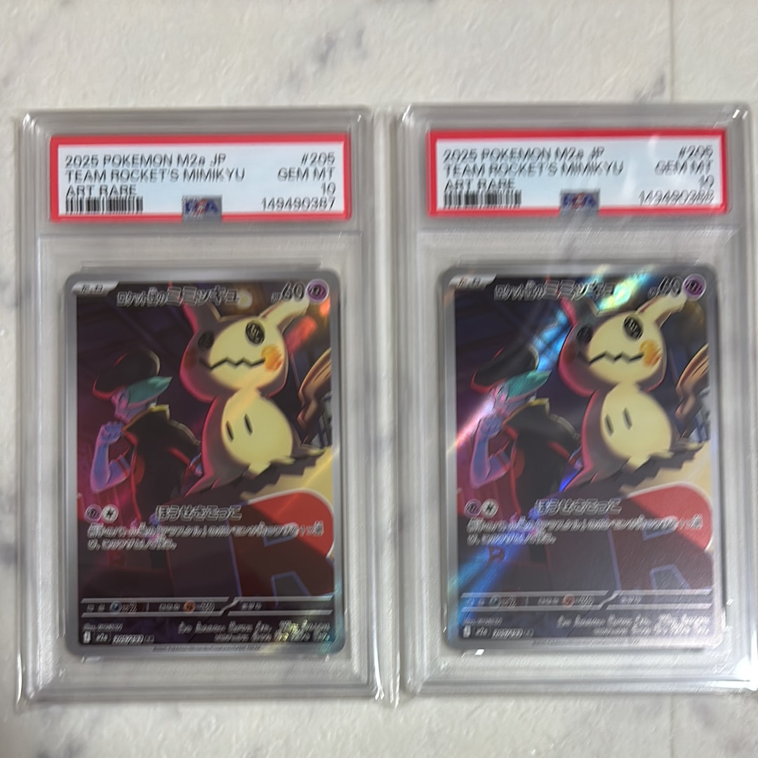 PSA10】ピッチのピカチュウ ドリブル: プロモ[XY-P](プロモーション