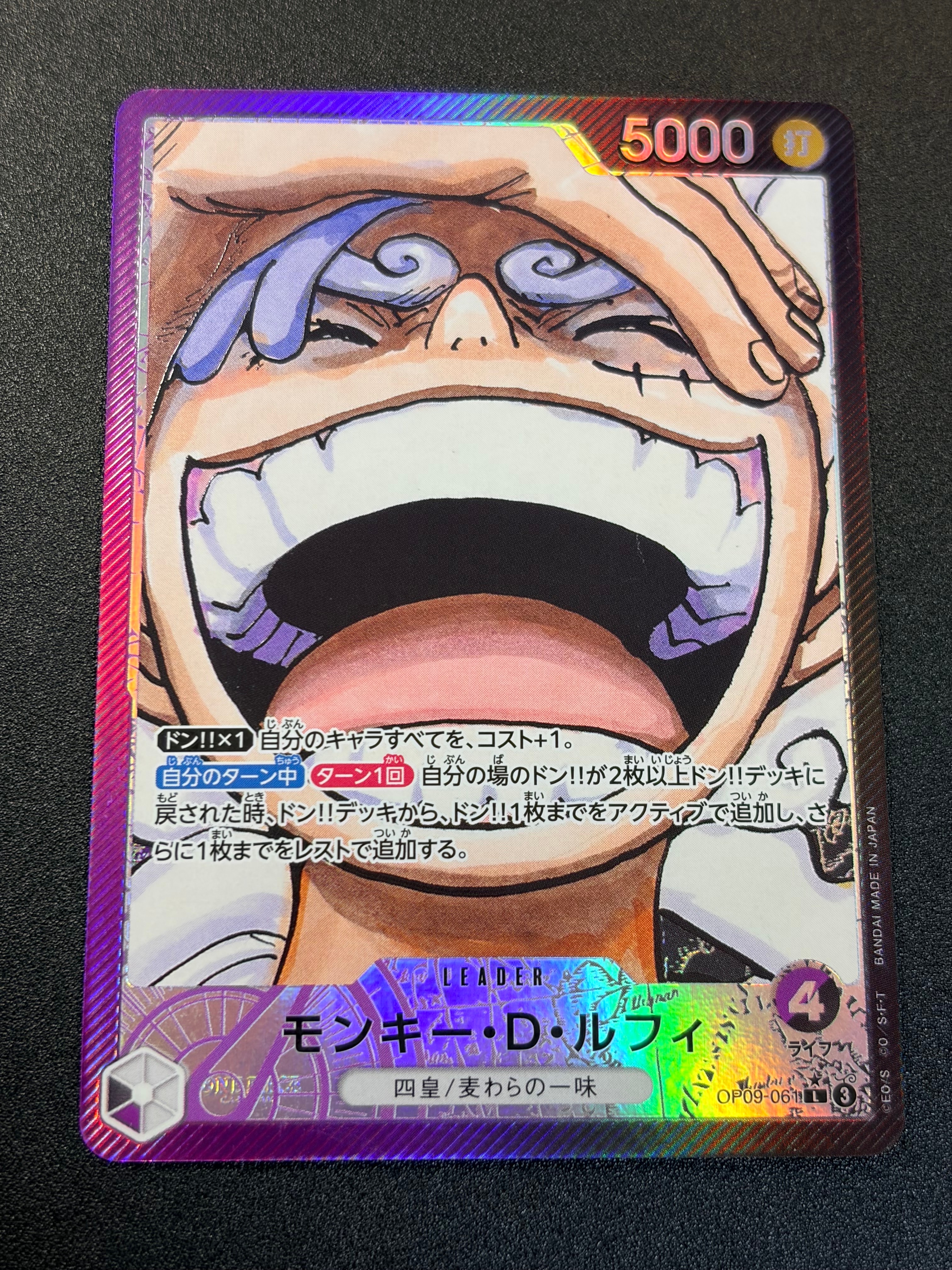 PSA10】モンキー・D・ルフィ：P (開封済) [P-055]【英語版