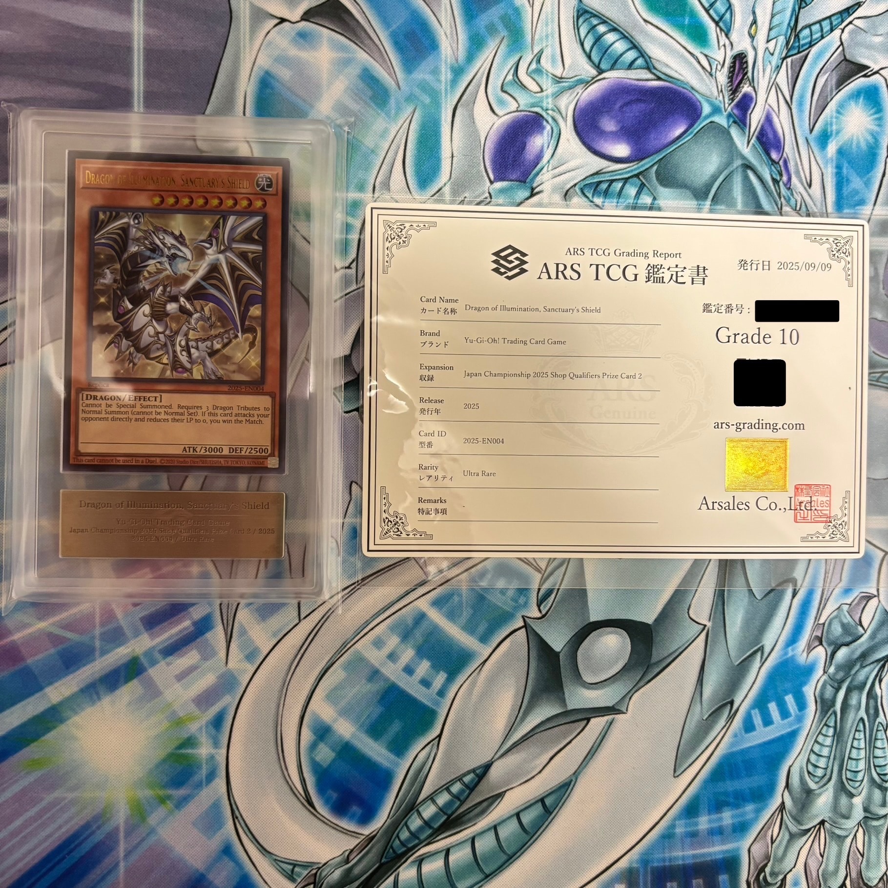 Dragon of Illumination Sanctuary's Shield UR [2025-EN004](日本選手権 2025)
