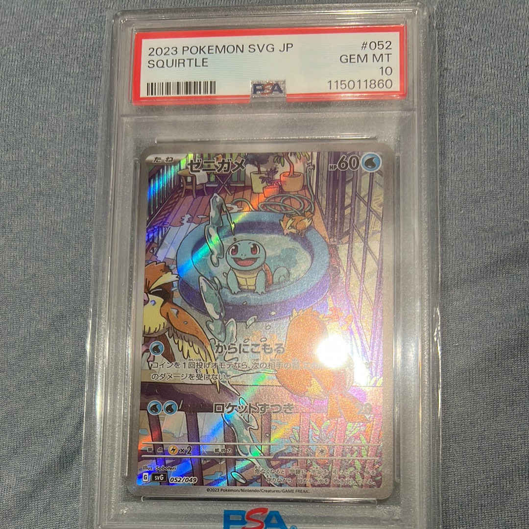 PSA10】カメール ○ :1ED [web 009/048](ポケモンカード☆web) 1枚の