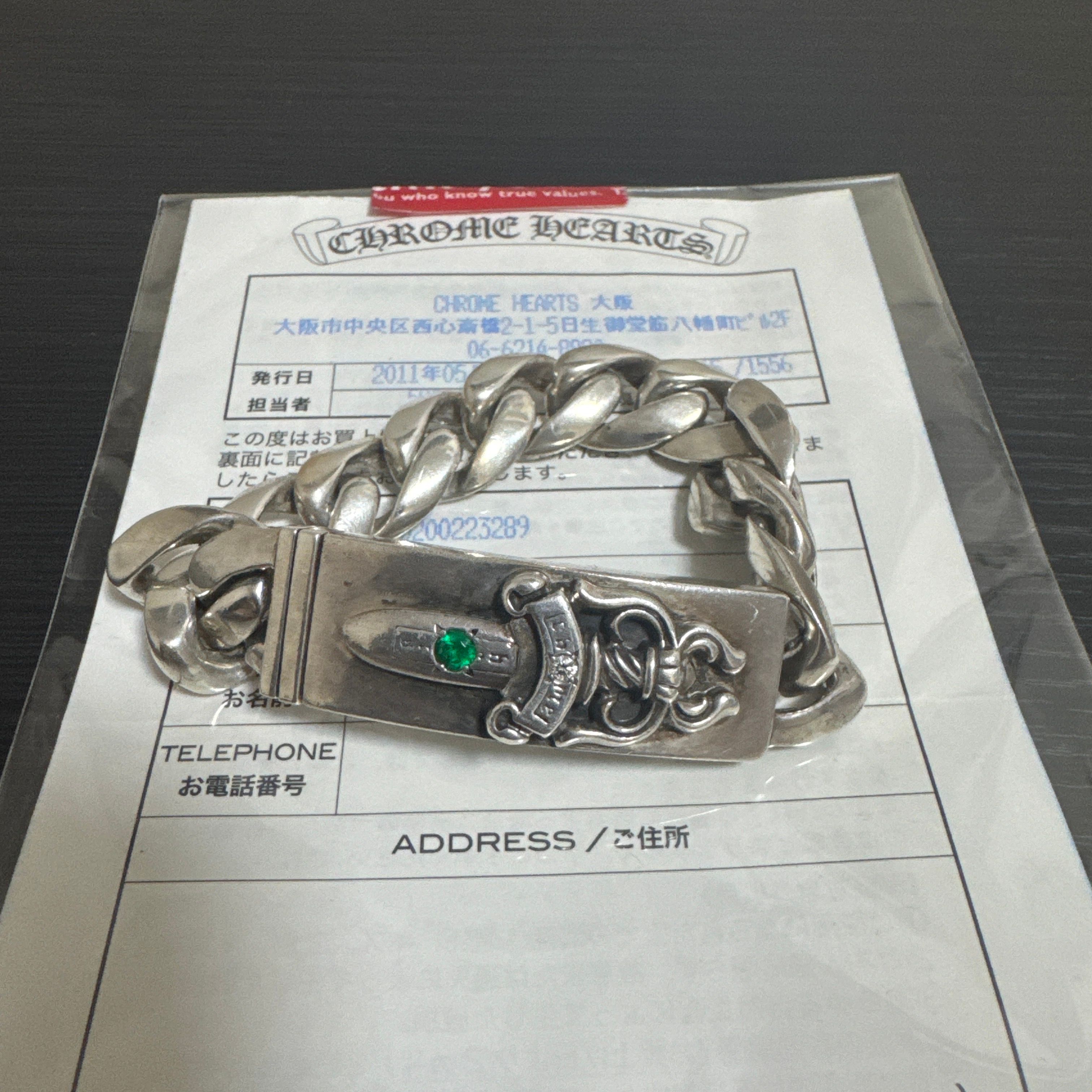Chrome Hearts ID Dagger Classic Link Bracelet "Silver"