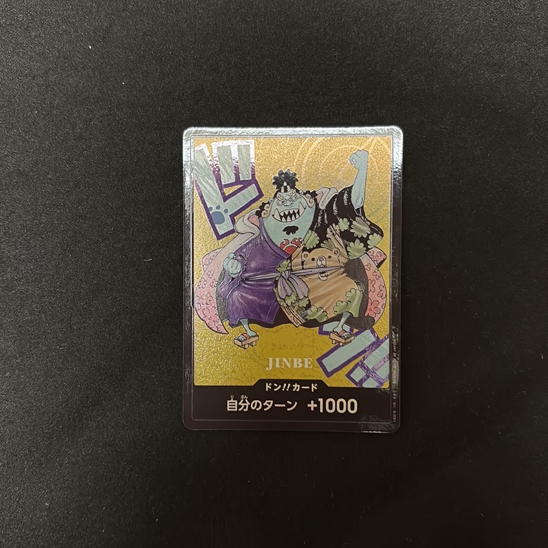 ドン!!カード : ジンベエ (プレミアムカードコレクション「熊本県