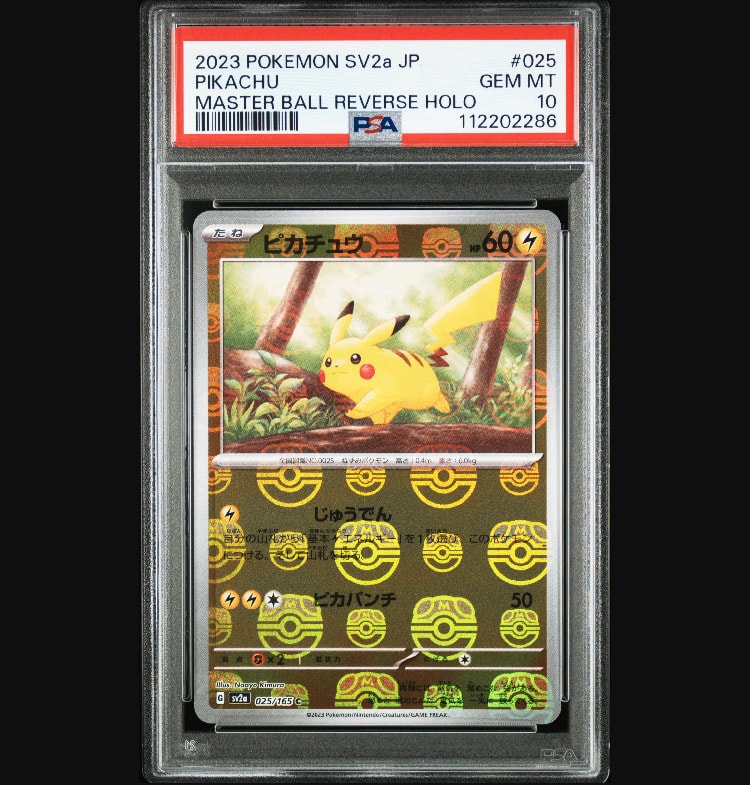 ピカチュウ C: マスターボールミラー (マスボピカチュウ) [SV2a 025/165](強化拡張パック「ポケモンカード151」)