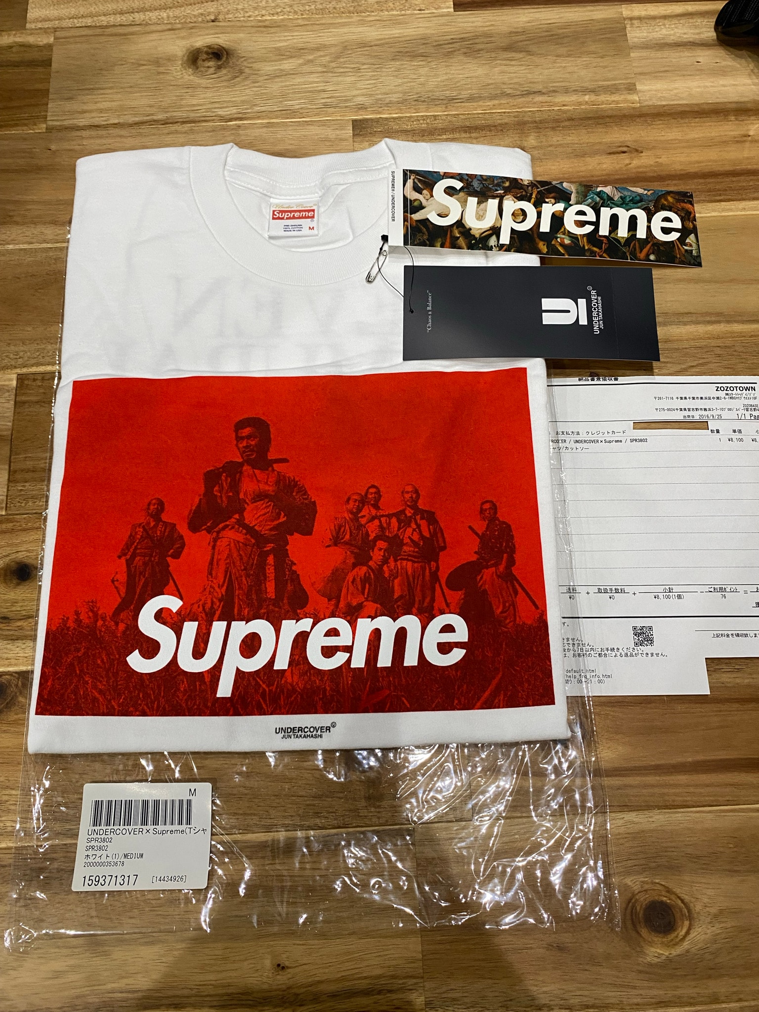 Supreme Undercover Seven Samurai Tee "White"