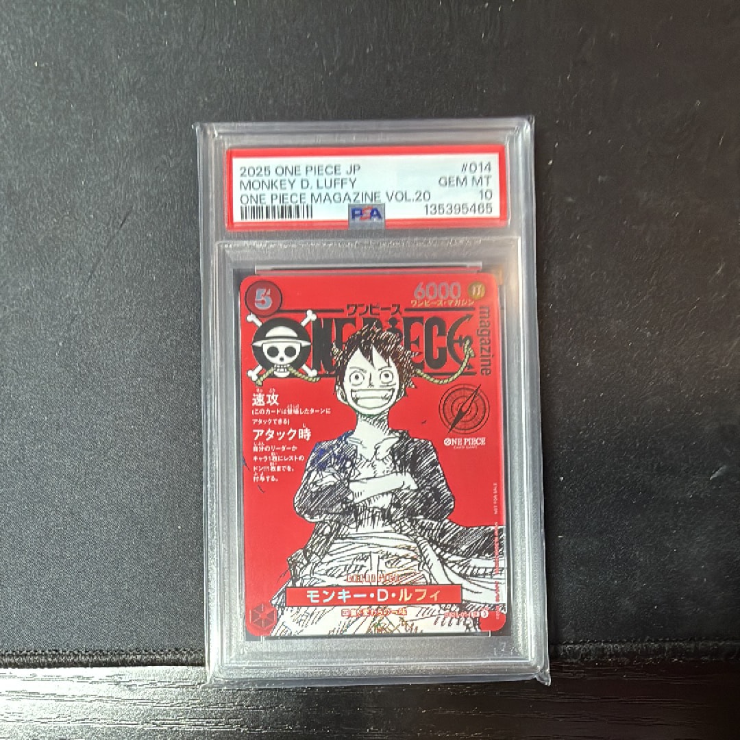 モンキー・D・ルフィ SR [ST21-014](プロモーションカード「ワンピースマガジン 特集 週刊少年ジャンプとワンピース 020」)