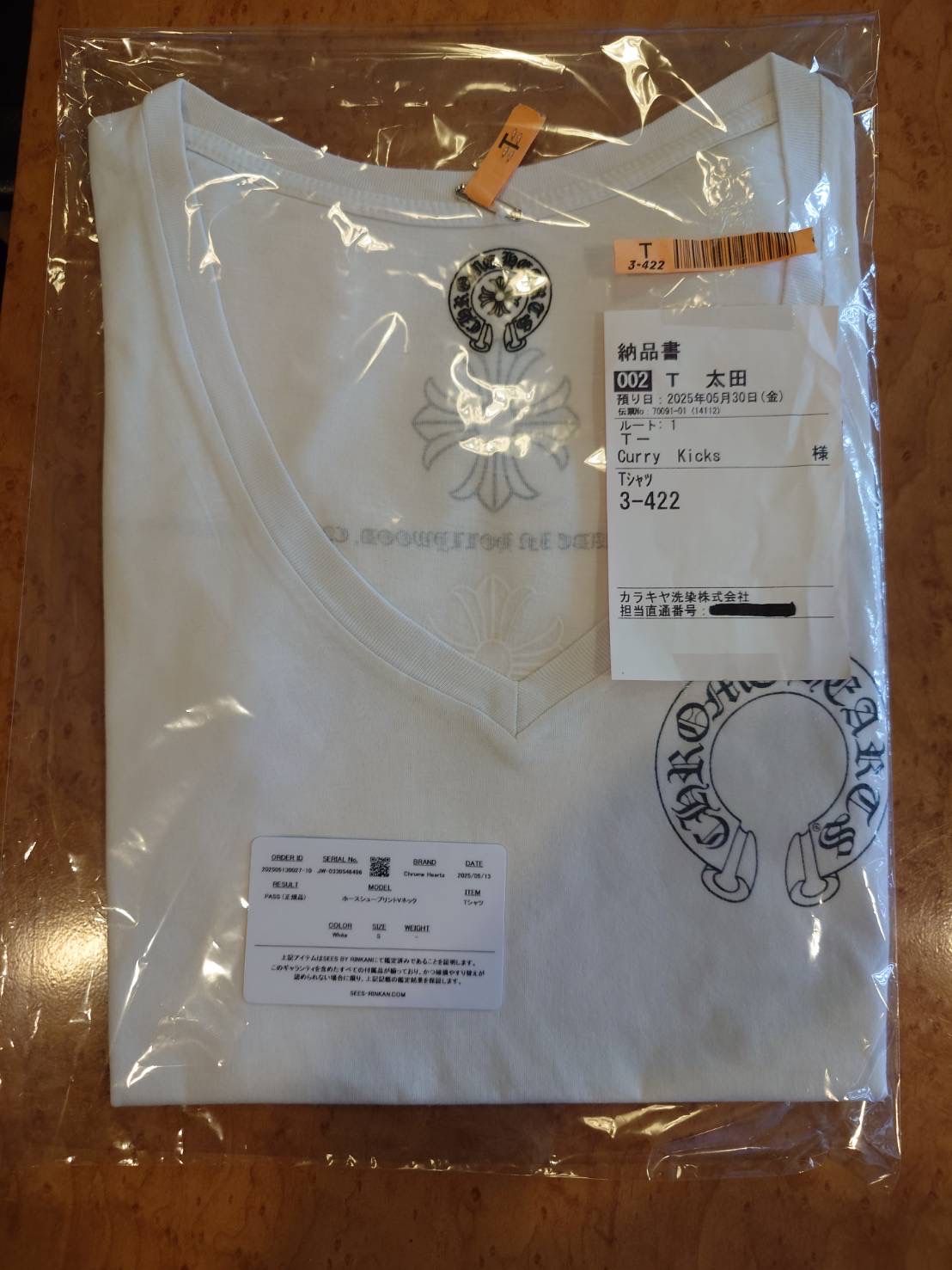 Chrome Hearts ホースシュープリント VネックTシャツ/ Sサイズ