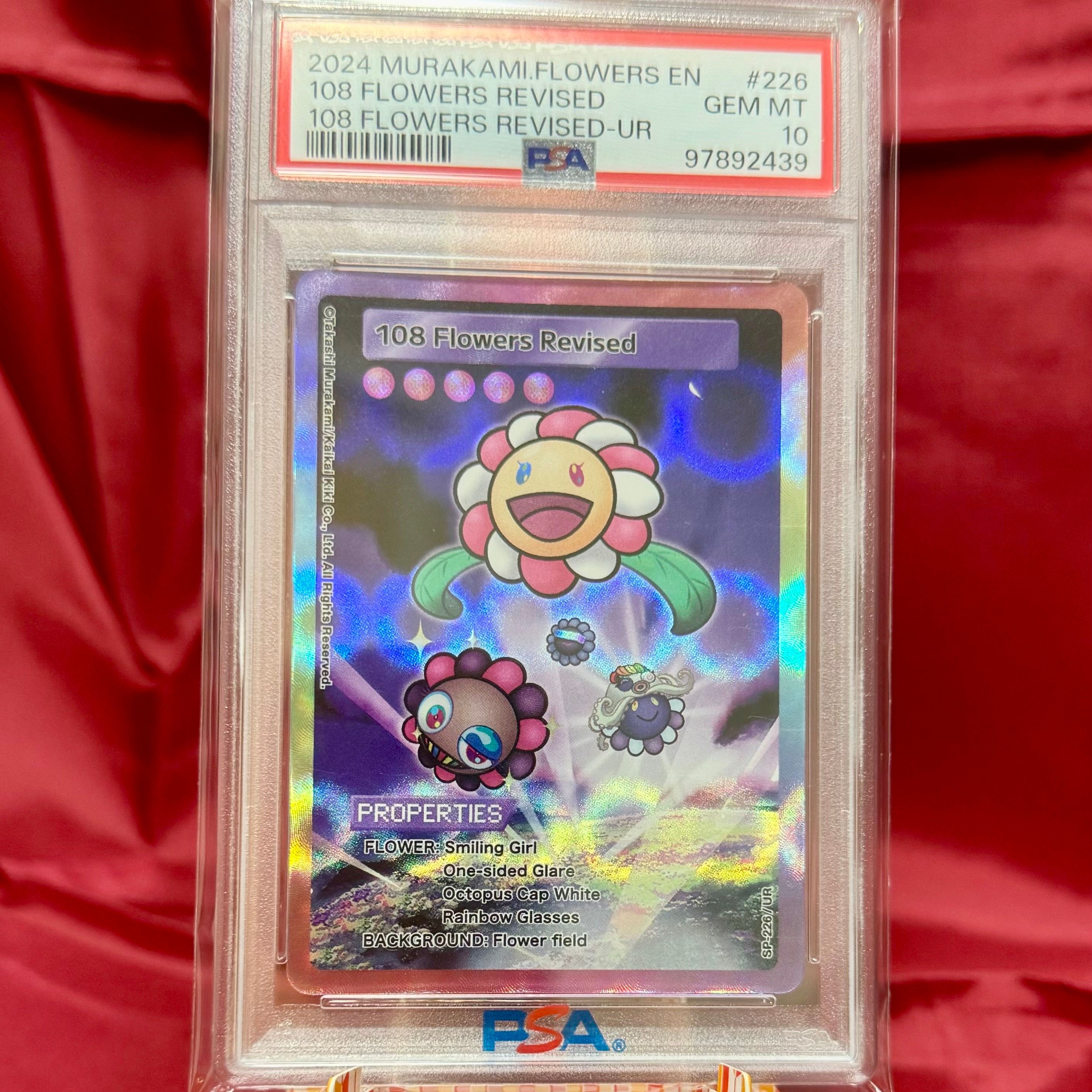 108フラワーズ Revised UR [SP-226]【英語版】(ムラカミフラワーズ「108フラワーズ リバイズド」)