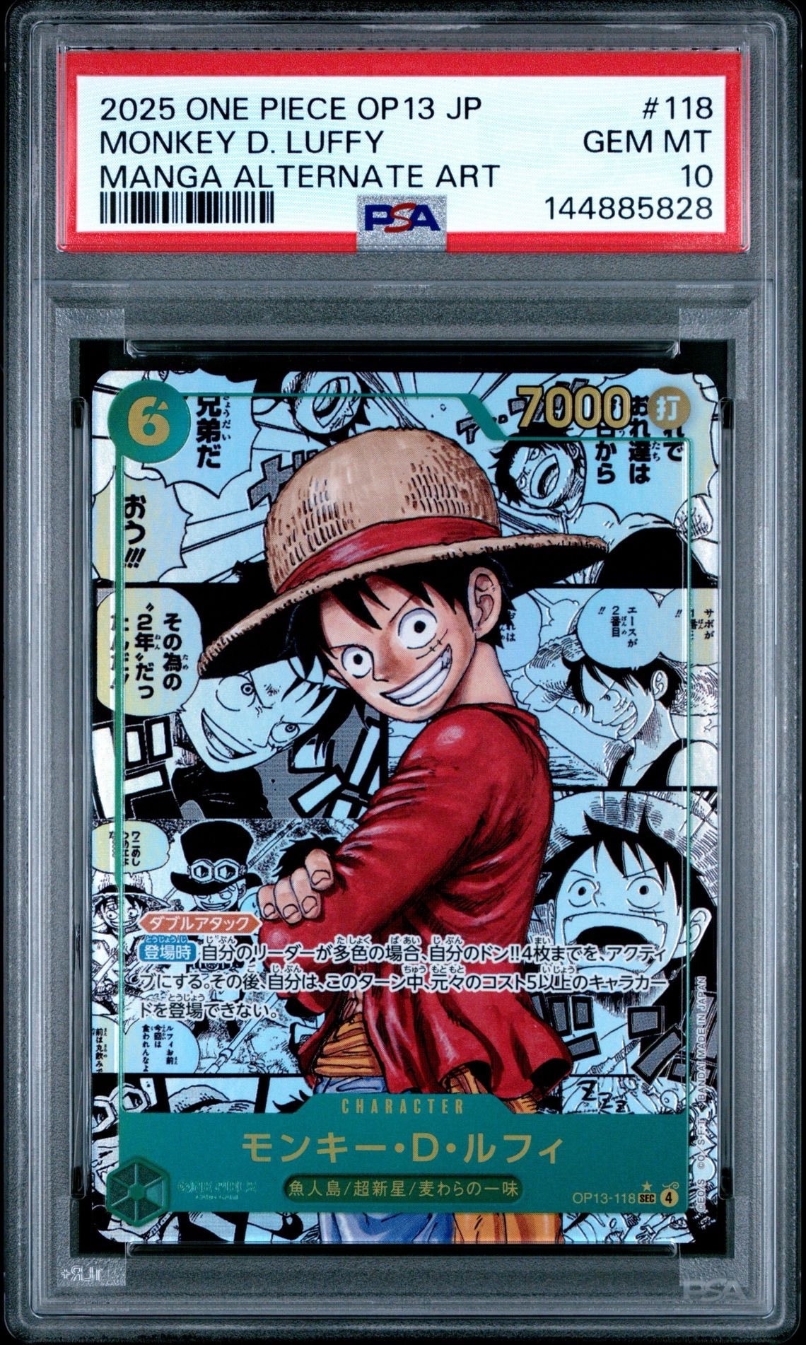 PSA10】サボ SEC-SP (コミパラ) [OP13-120](ブースターパック