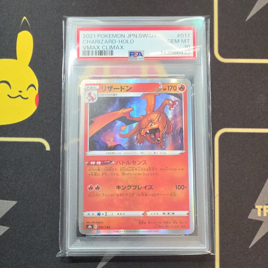 イーブイ AR仕様 スタートデッキ100「バトルコレクション」 イーブイ AR仕様 [MC 755/742](スタートデッキ100「バトルコレクション