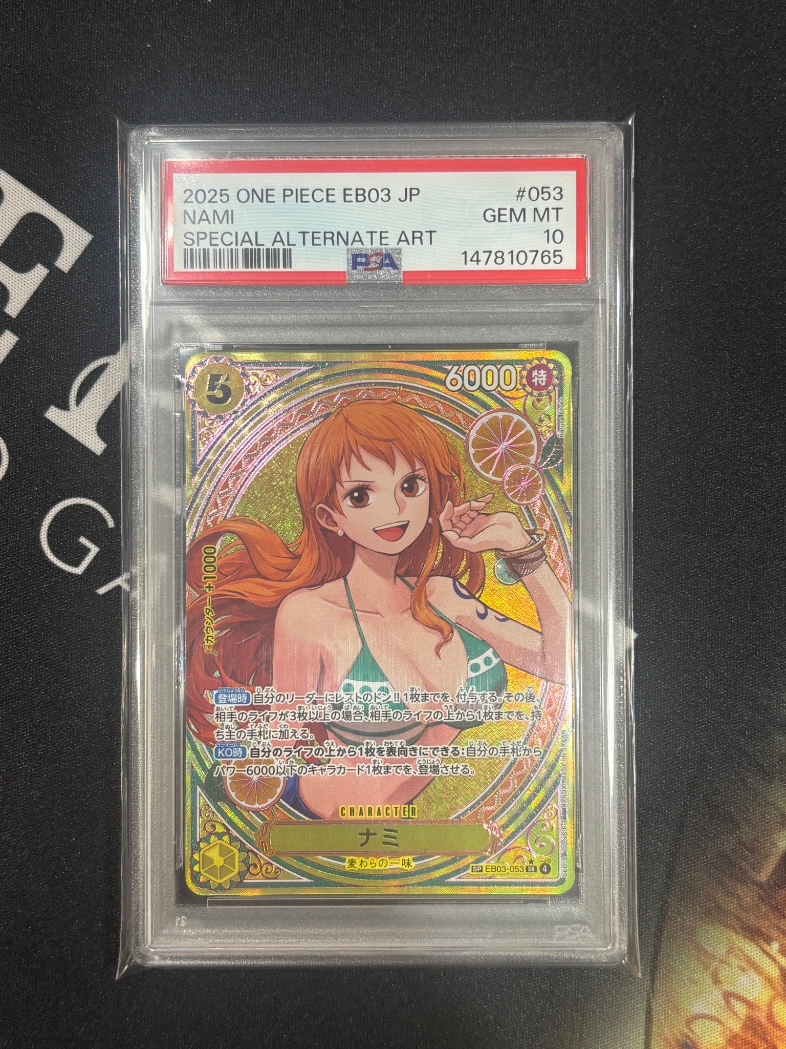 PSA9】ナミ SR-SPC [EB03-053](エクストラブースター「ワンピース