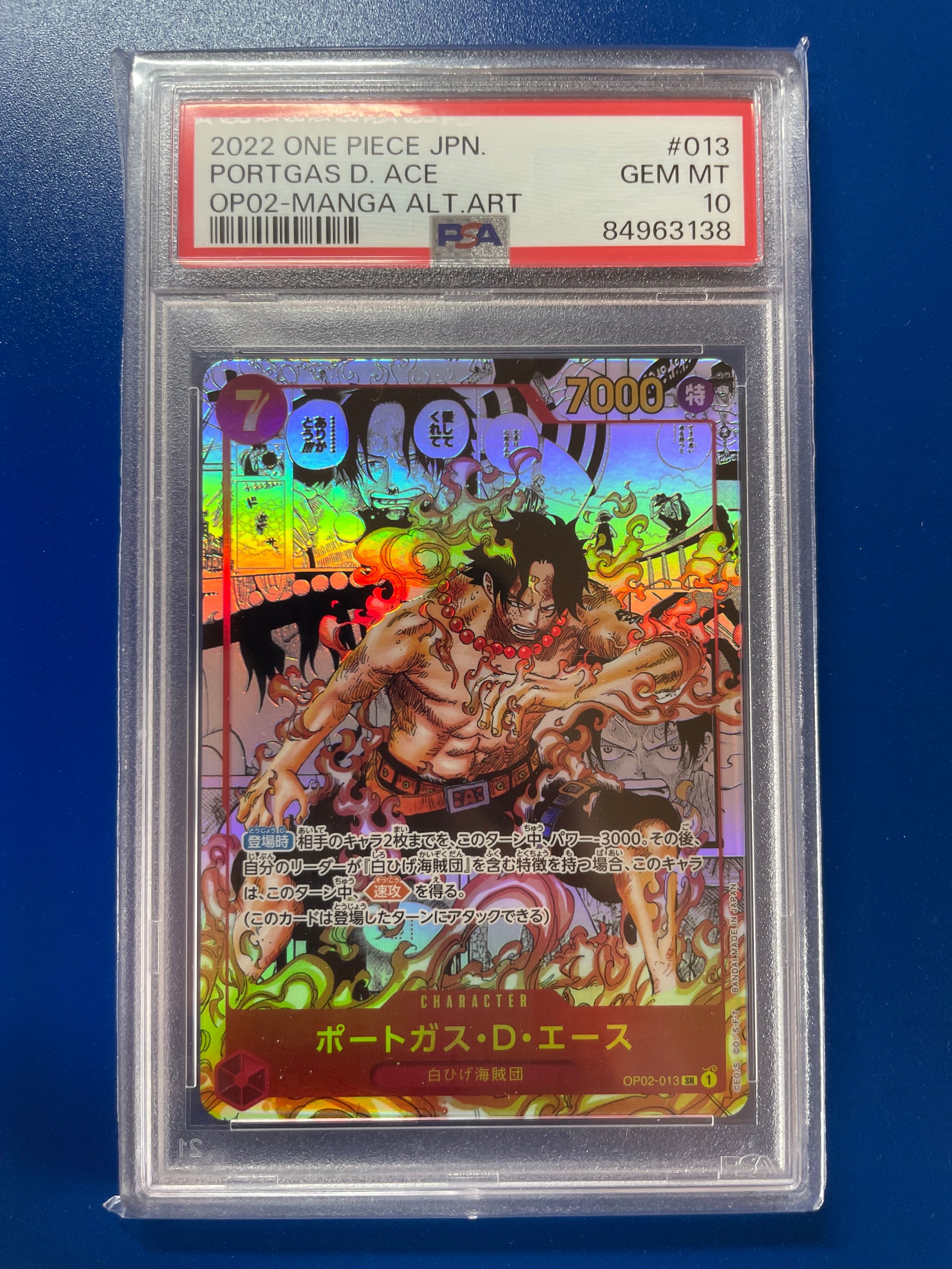 ポートガス・D・エース SR-SP (コミパラ) [OP02-013](ブースターパック「頂上決戦」)