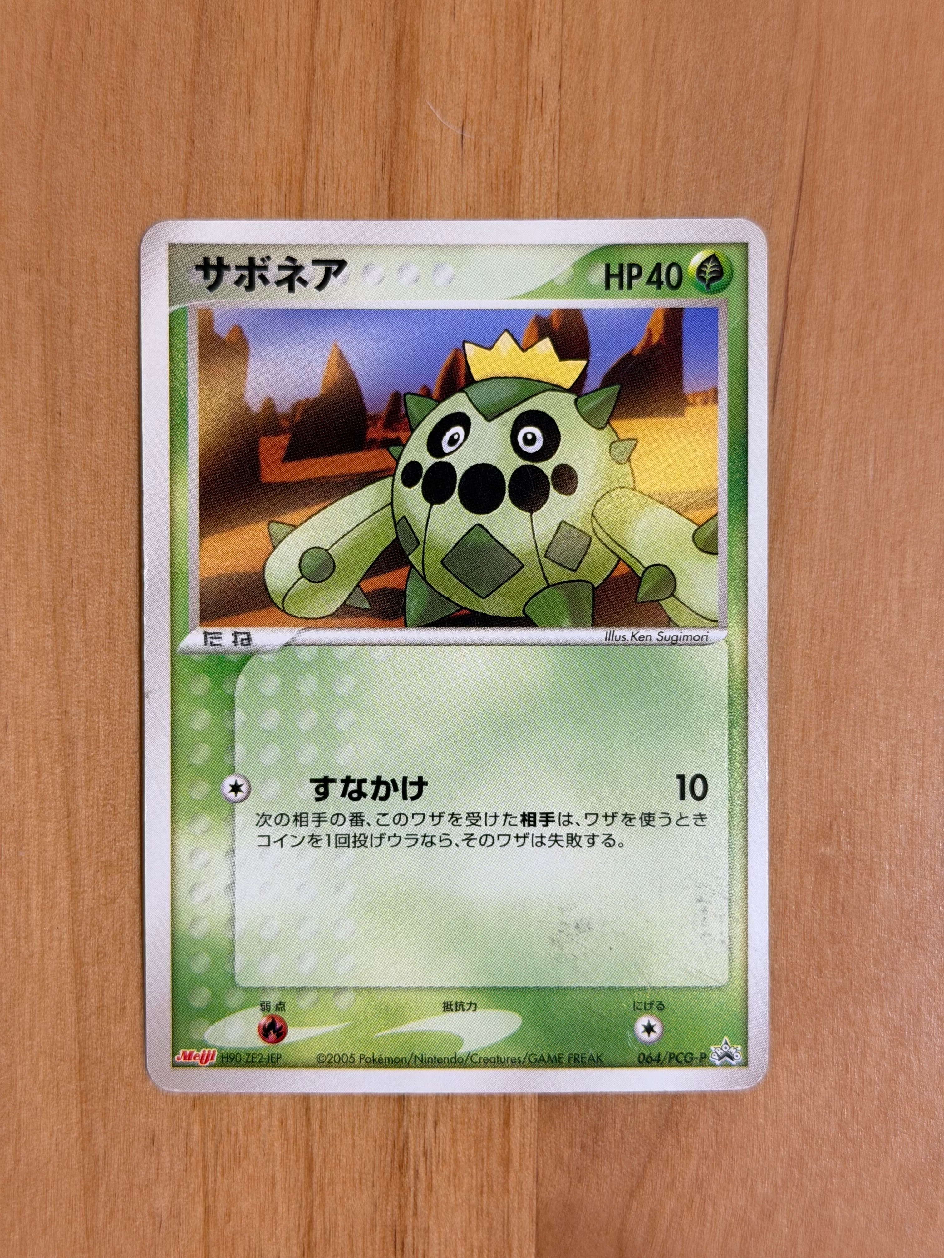 ふりそで SR [s11a 082/068](強化拡張パック『白熱のアルカナ』)の新品