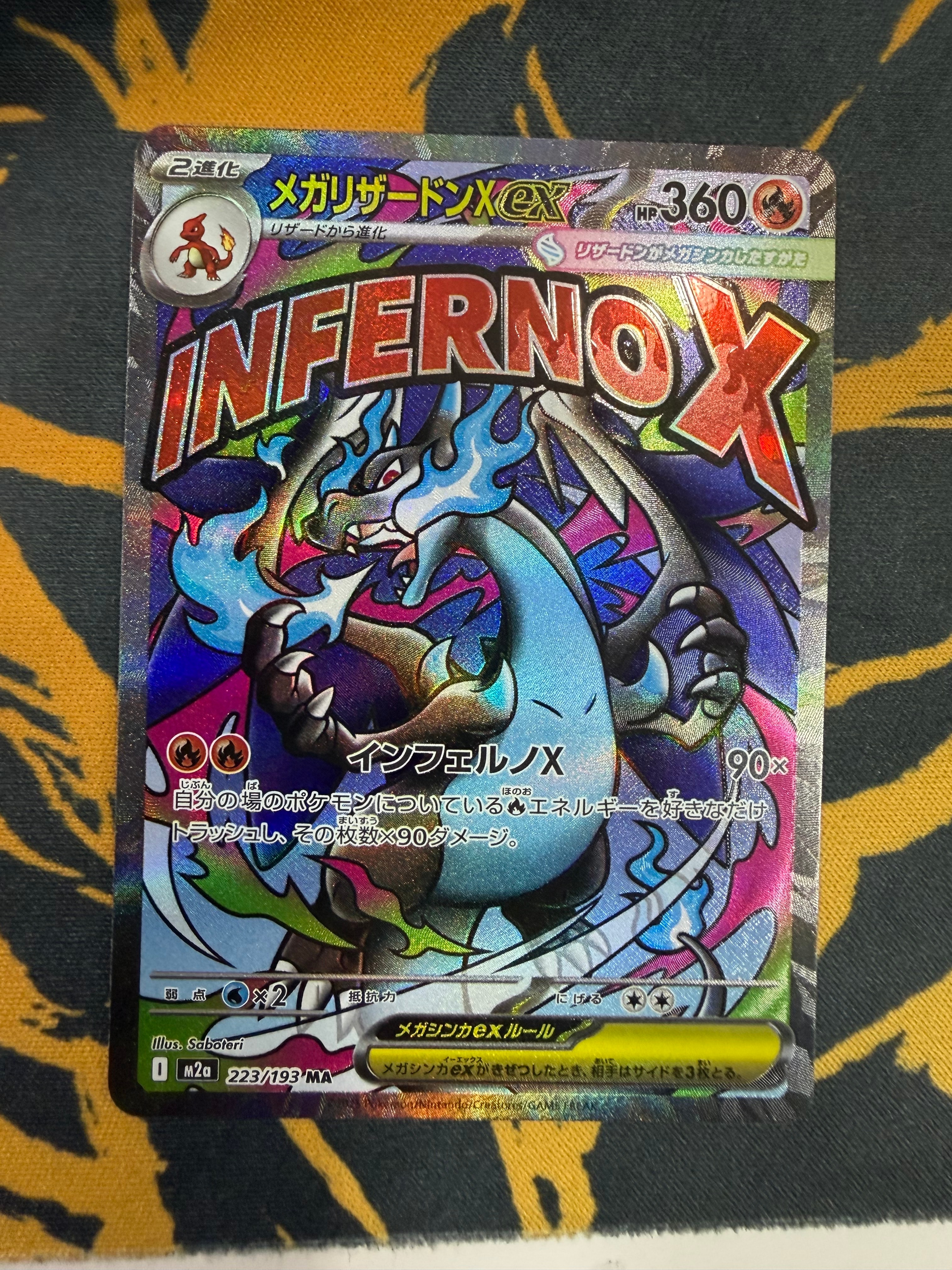 MリザードンEX[XY-20th 011/072](ポケットモンスターカードゲーム