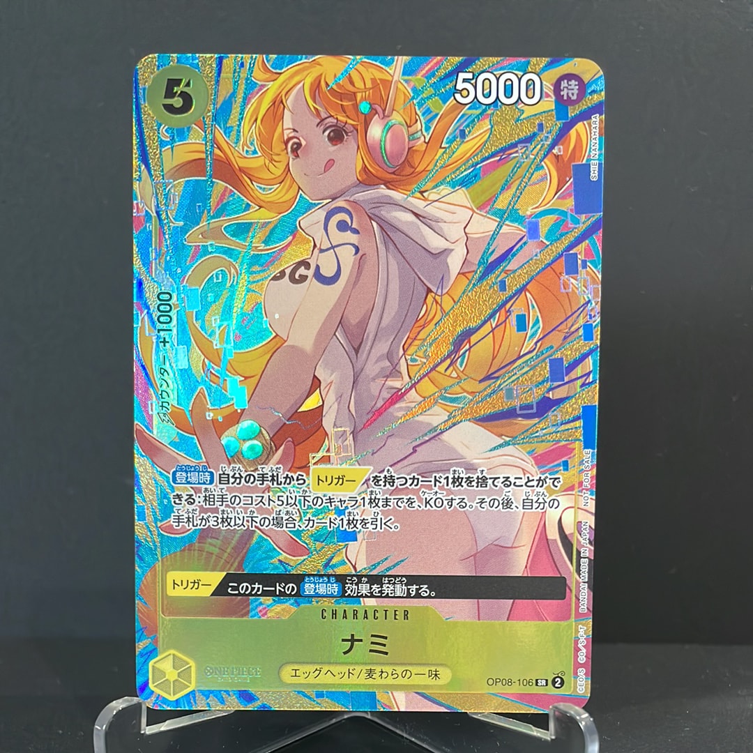 PSA10】ナミ SR-SPC [OP08-106](ブースターパック「新たなる皇帝」) 1