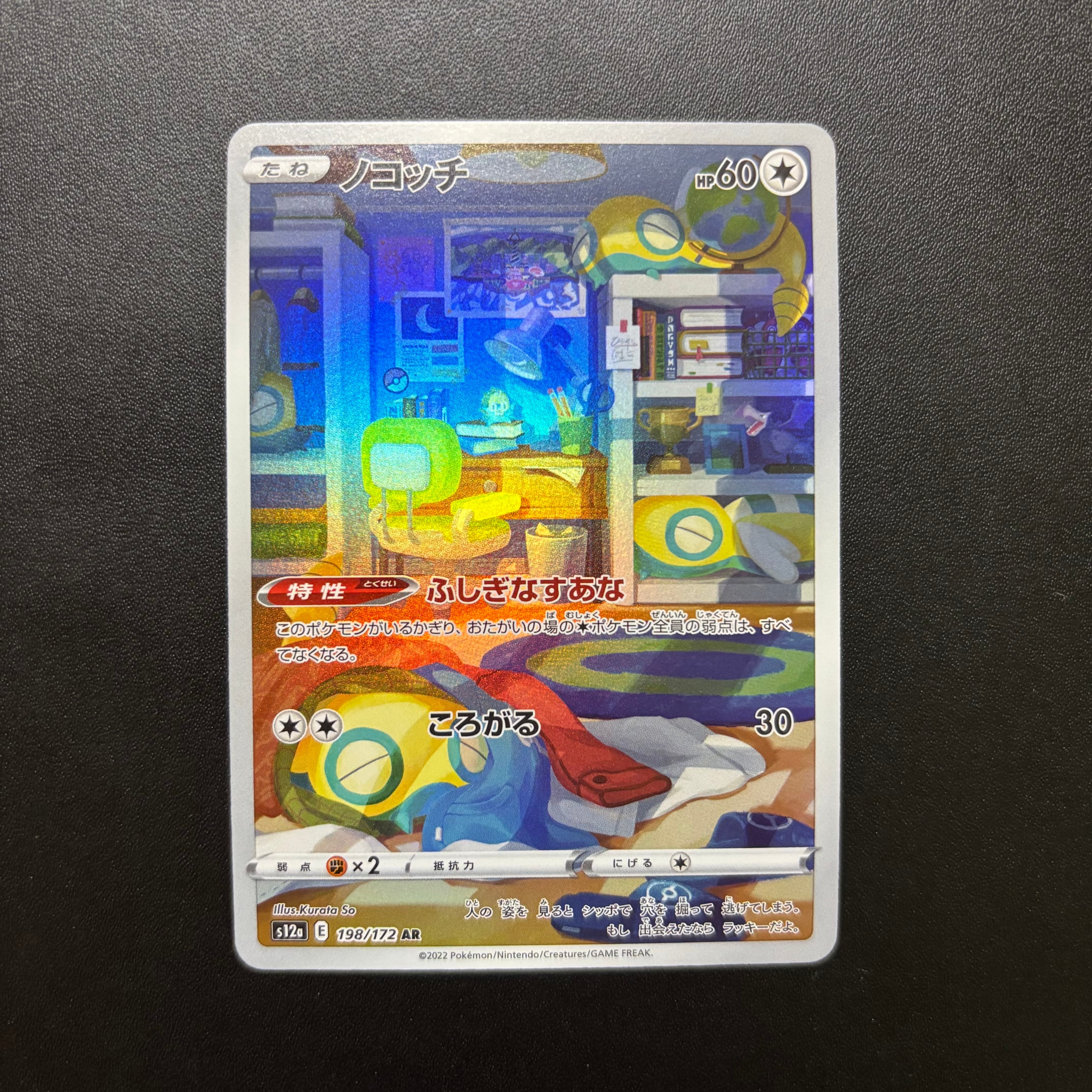 グラードンEX SR :1ED [XY5-G 073/070](拡張パック「ガイアボルケーノ