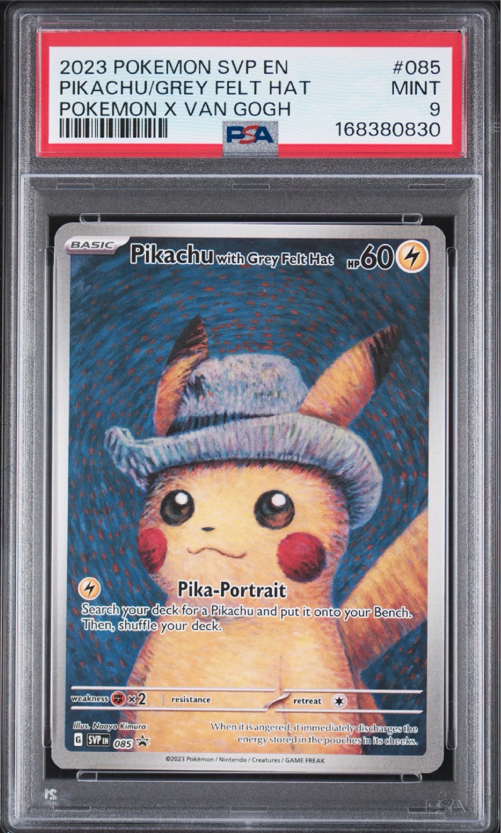 ピカチュウ : プロモ [SVP EN 085](「ゴッホ展」 プロモーションカード