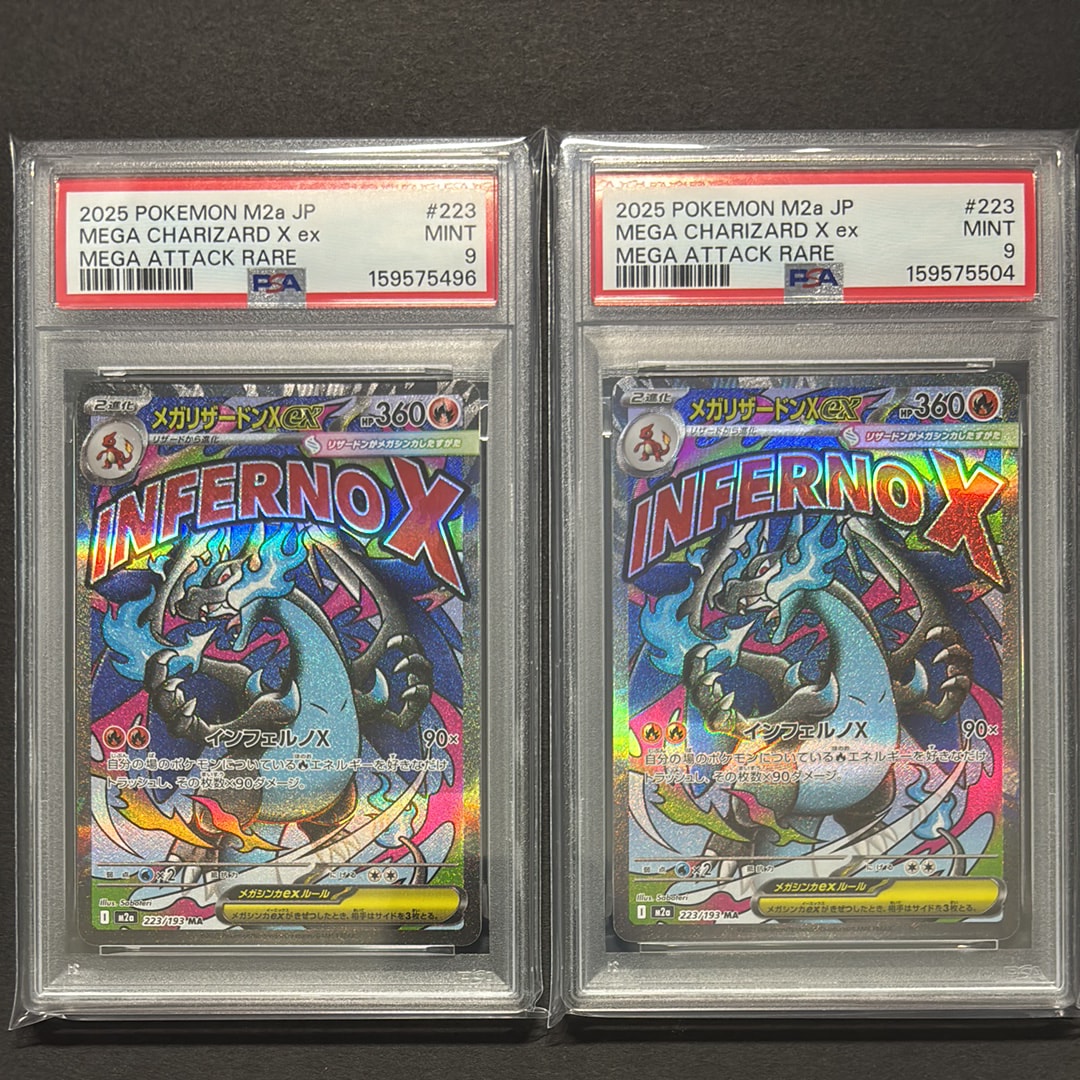 PSA10】ポケパークのセレビィ [PCG 001/009](ポケパークプレミアム