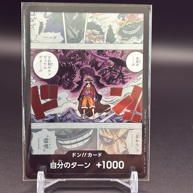 ドン!!カード (モンキー・D・ルフィ)(プロモーションカード「プロモーションドン!!カードパックVol.1」)