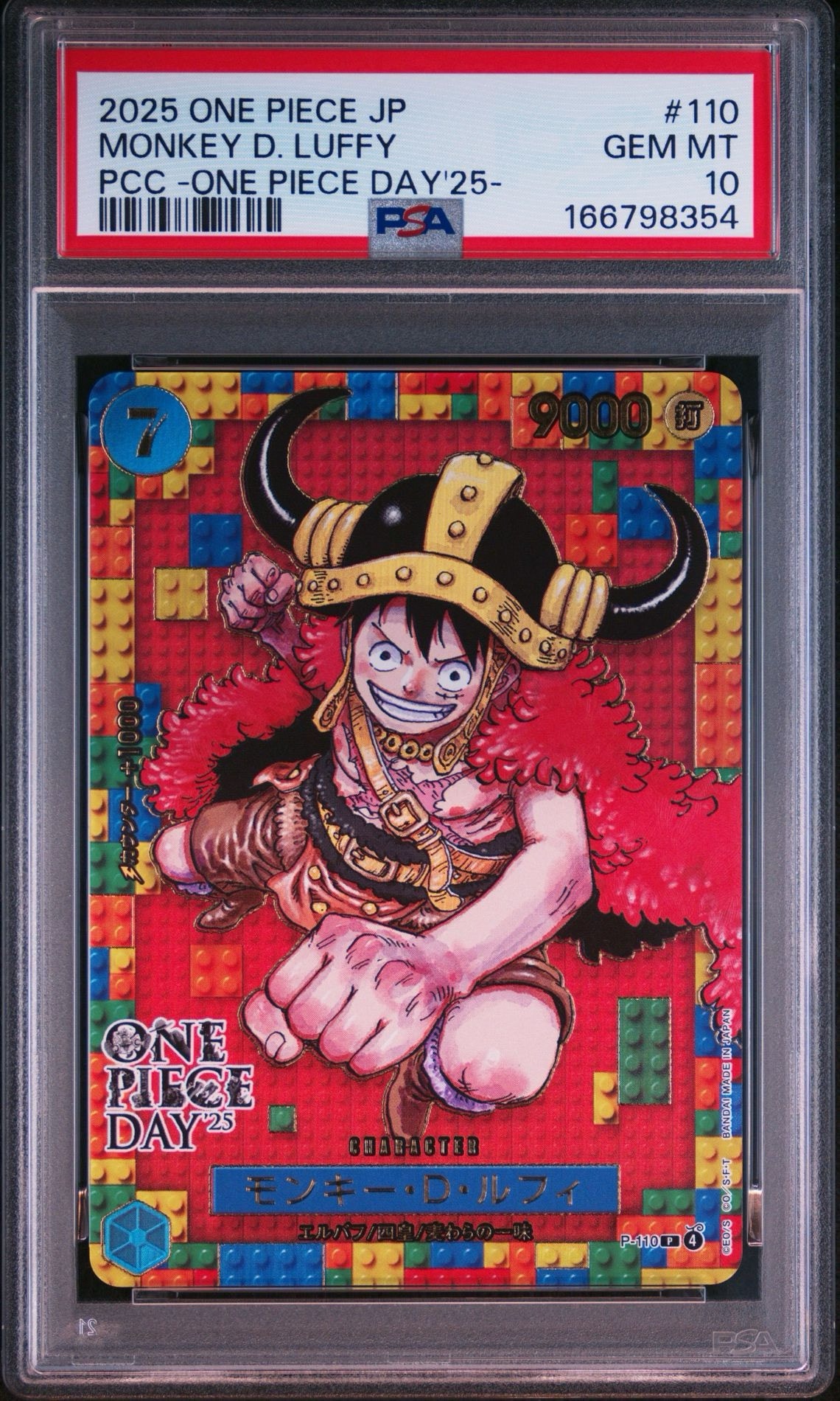 ワンピースカードPSA10 ルフィ ONE PIECE DAY'25② PSA10】モンキー・D・ルフィ P [P-110](プレミアムカードコレクション