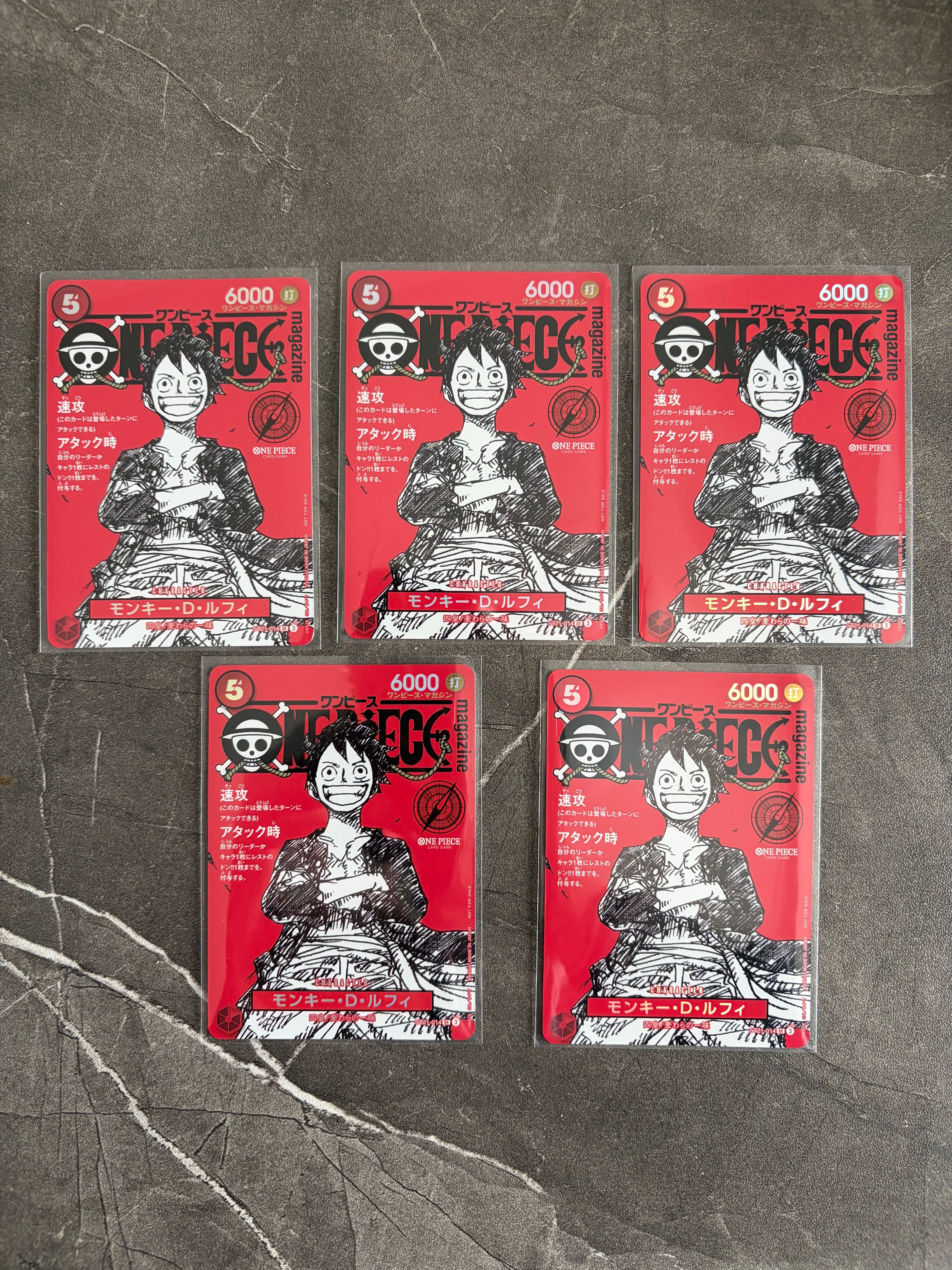 モンキー・D・ルフィ SR [ST21-014](プロモーションカード「ワンピースマガジン 特集 週刊少年ジャンプとワンピース 020」)