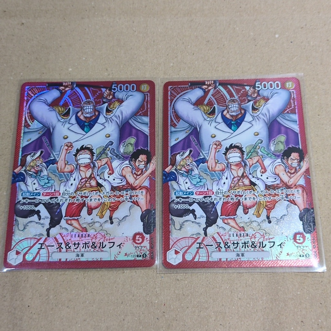 エース&サボ&ルフィ P [P-122](スタートデッキ「週刊少年ジャンプ 2026年4・5合併特大号応募者全員サービス エース&サボ&ルフィ」)